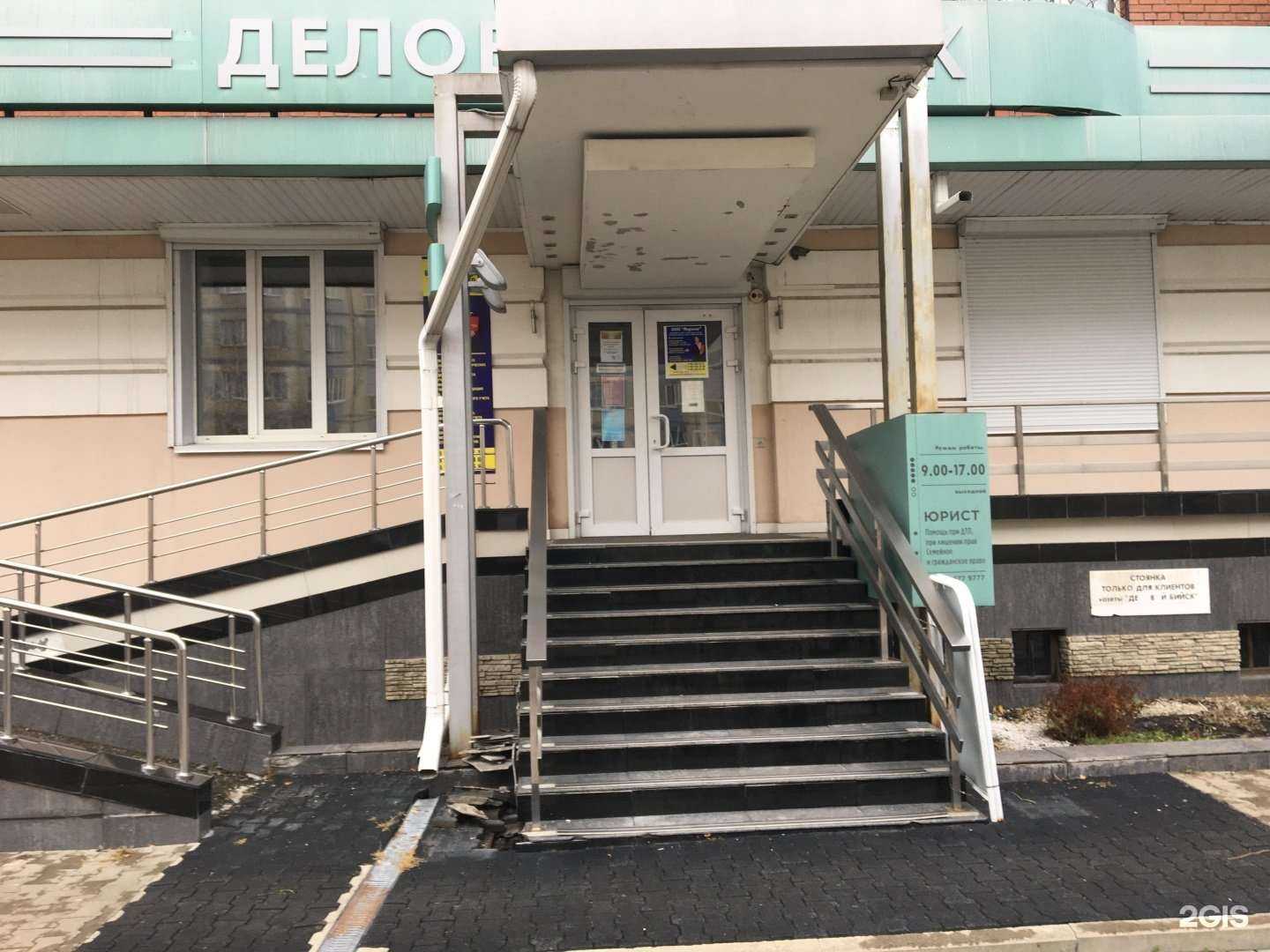 Отзывы на компанию Юрист&Банкротство в г. Бийск c фото