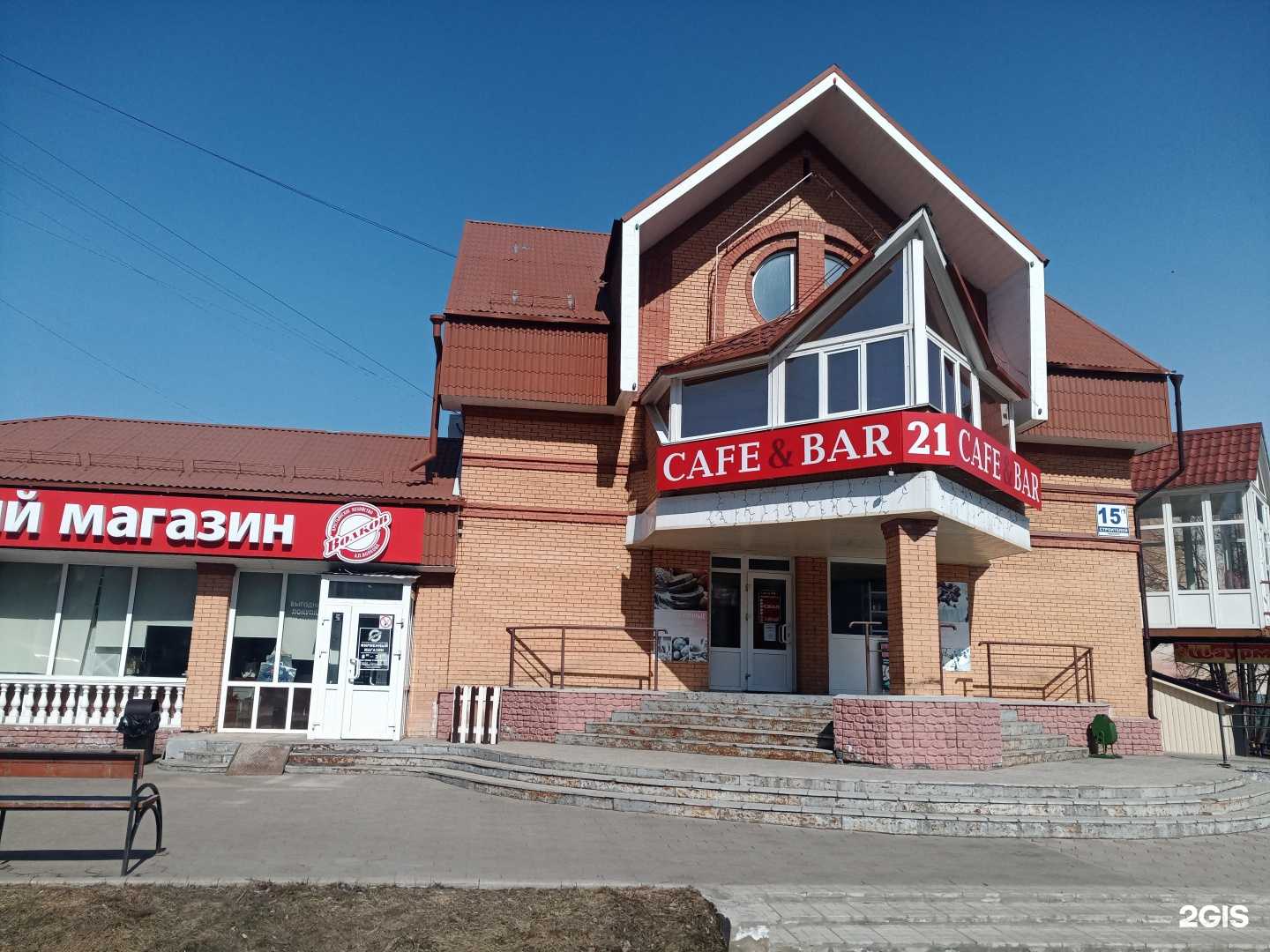 Отзывы на компанию Ама в г. Заринск c фото