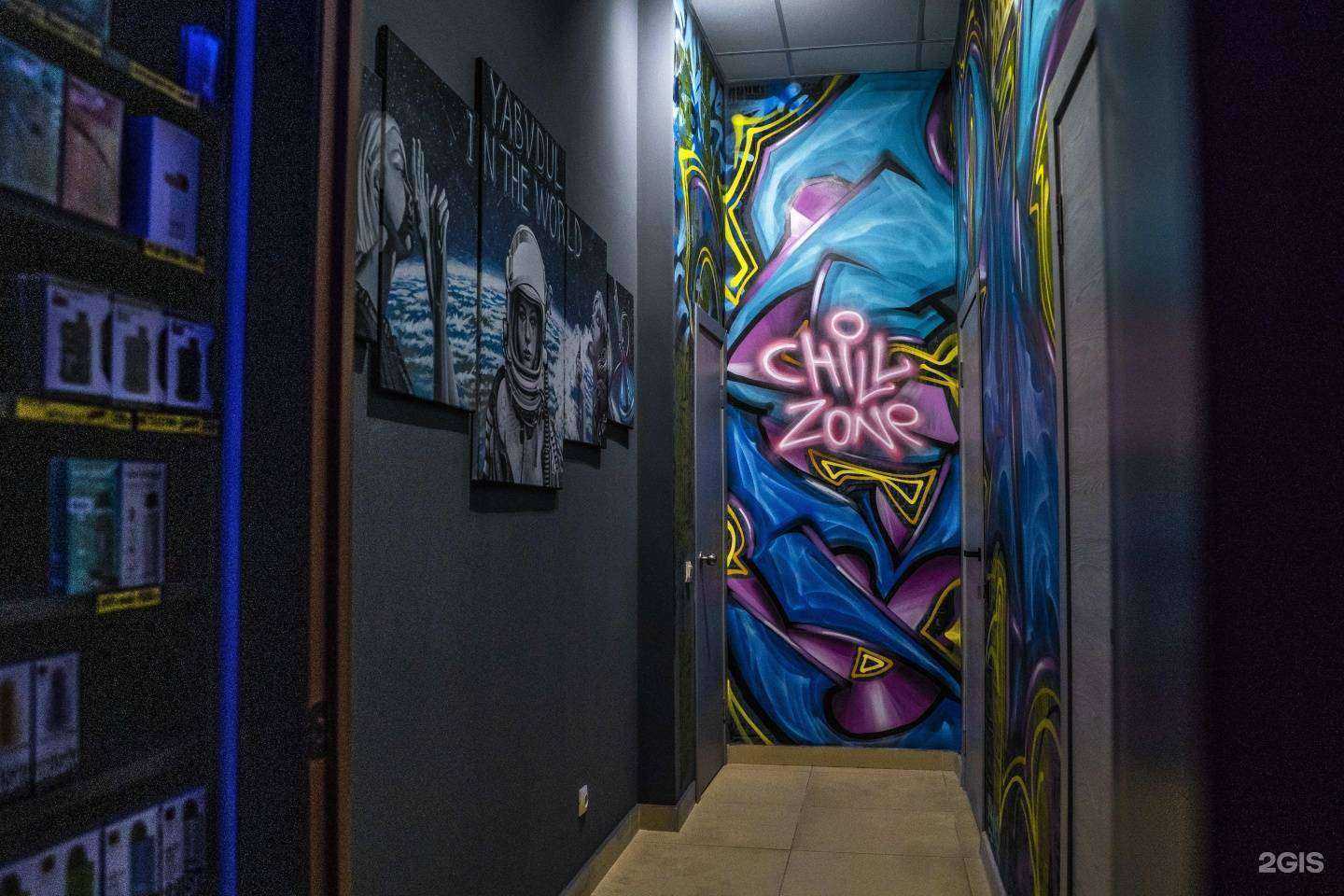 Отзывы на компанию Chill_Zone в г. Оренбург c фото