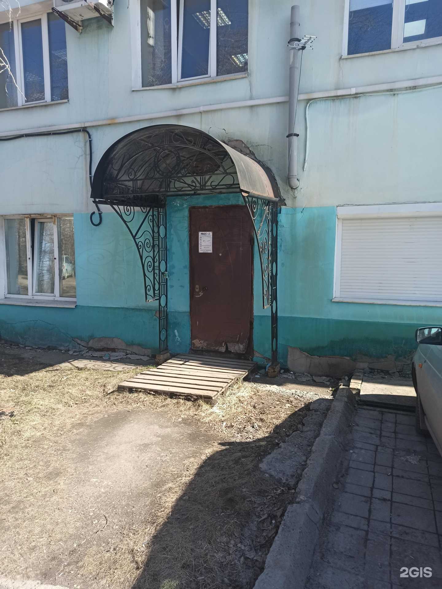 Отзывы на компанию Милс-2 в Перми c фото