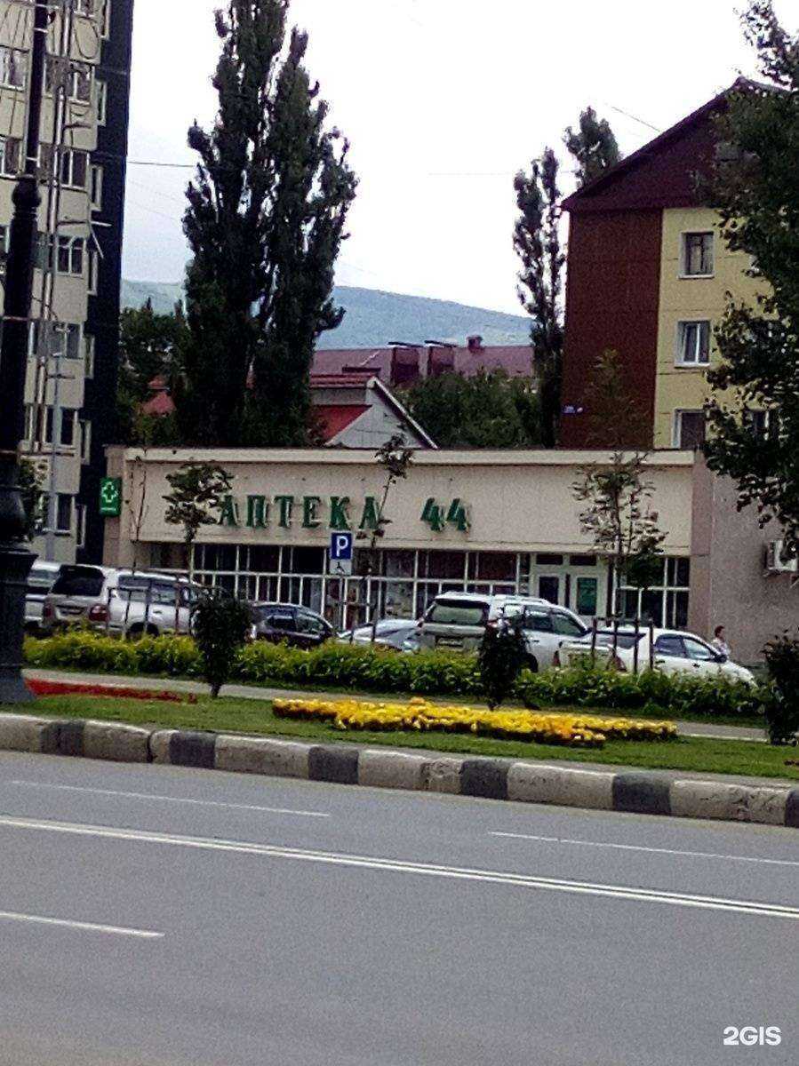 Отзывы на компанию Фармация в Южно-Сахалинске c фото - фотография 2 из 2