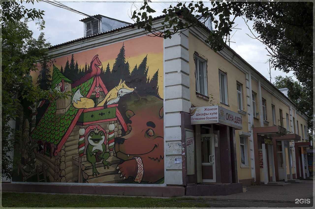 Отзывы на компанию Тур42.ру в Кемерове c фото - фотография 2 из 2