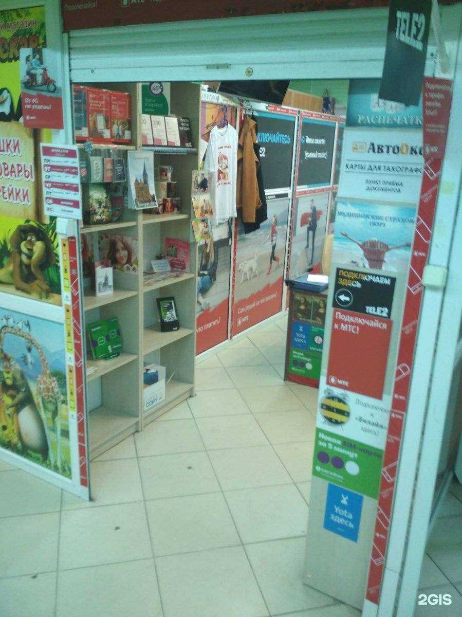 Отзывы на компанию FoxPrint в Калининграде c фото