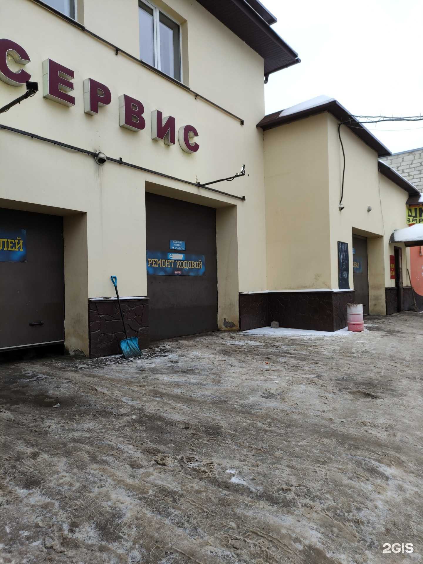 Отзывы на компанию Автосервис в Истре c фото