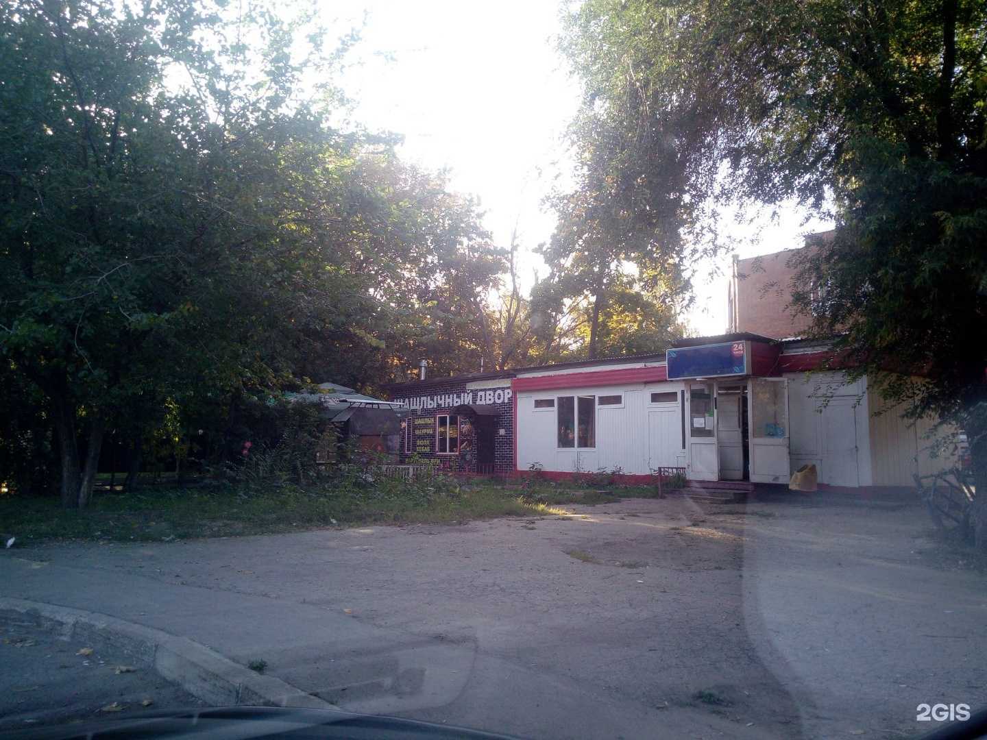 Отзывы на компанию Шашлычная в Тольятти c фото - фотография 2 из 2