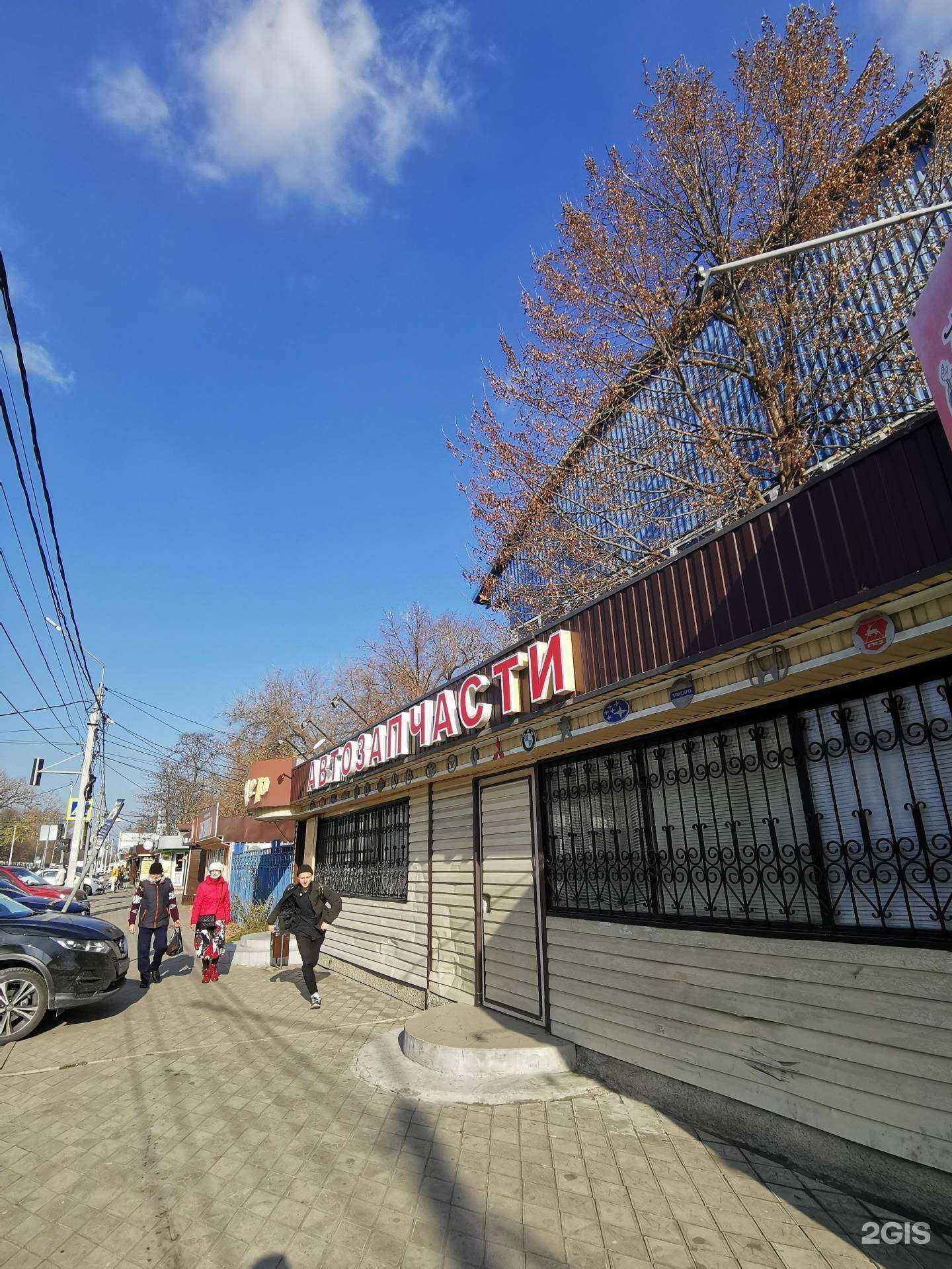 Отзывы на компанию Лидер в г. Батайск c фото