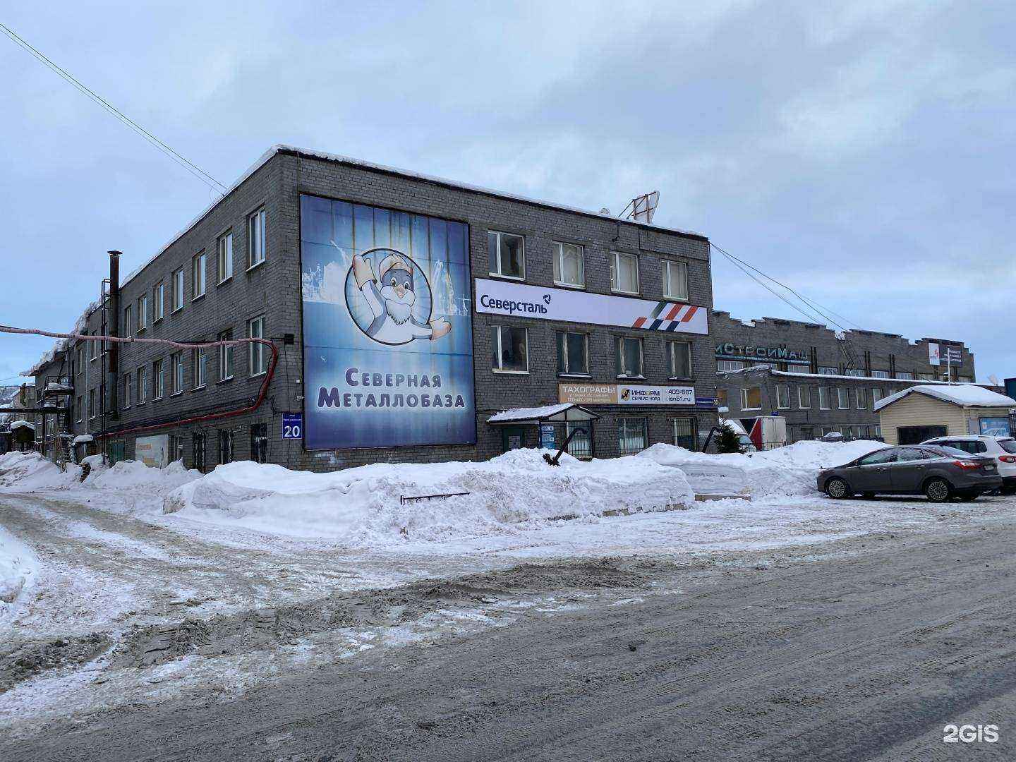 Отзывы на компанию Протек-СевероЗапад в Мурманске c фото