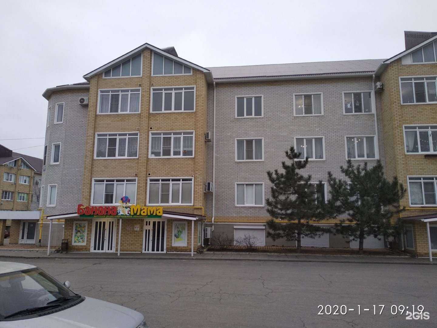 Отзывы на компанию Банана мама в Таганроге c фото