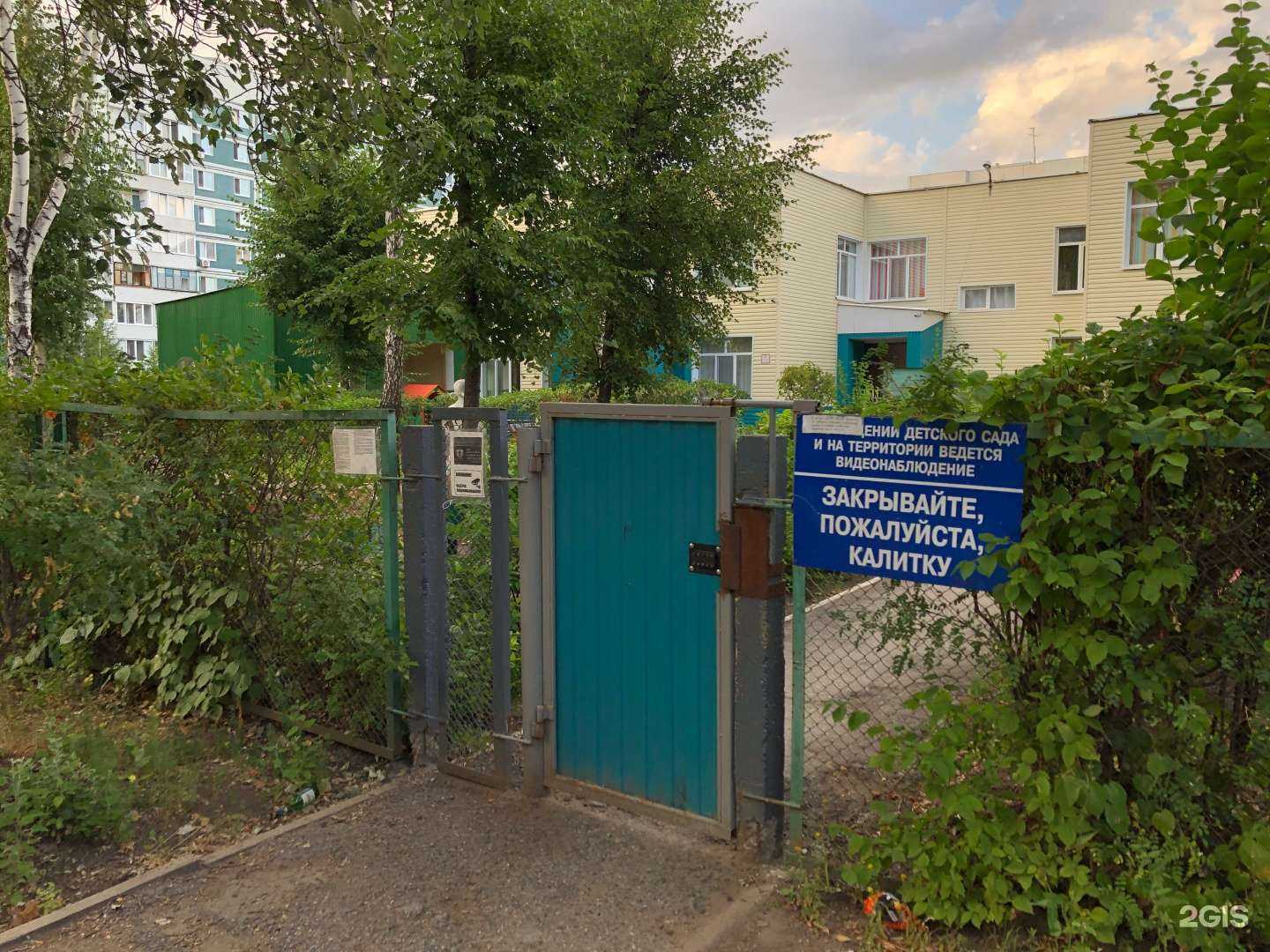 Отзывы на компанию Детский сад №101 в г. Ульяновск c фото