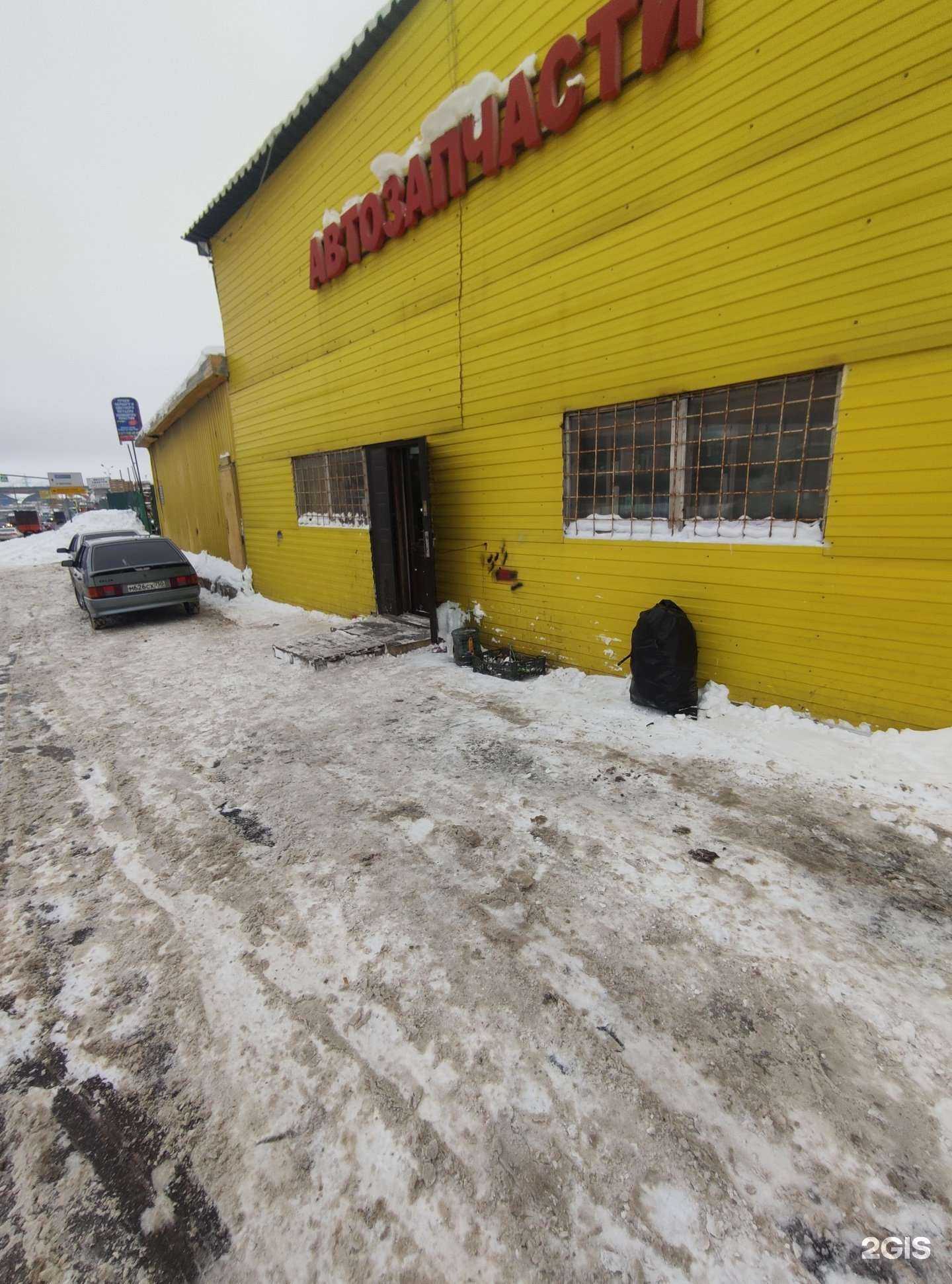 Отзывы на компанию Магазин автозапчастей в г. Коммунарка c фото