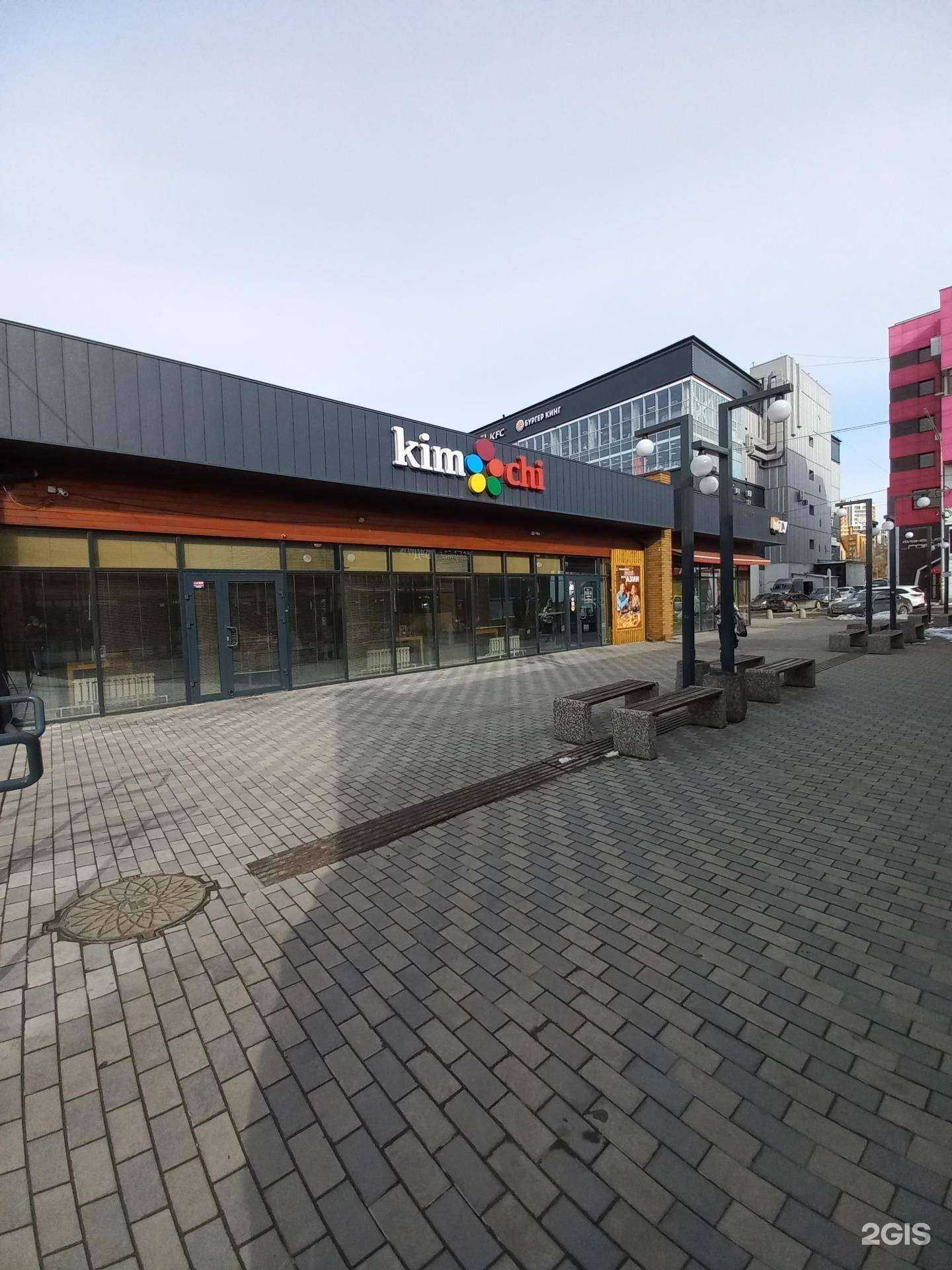 Отзывы на компанию Kimchi в Иркутске c фото - фотография 2 из 2