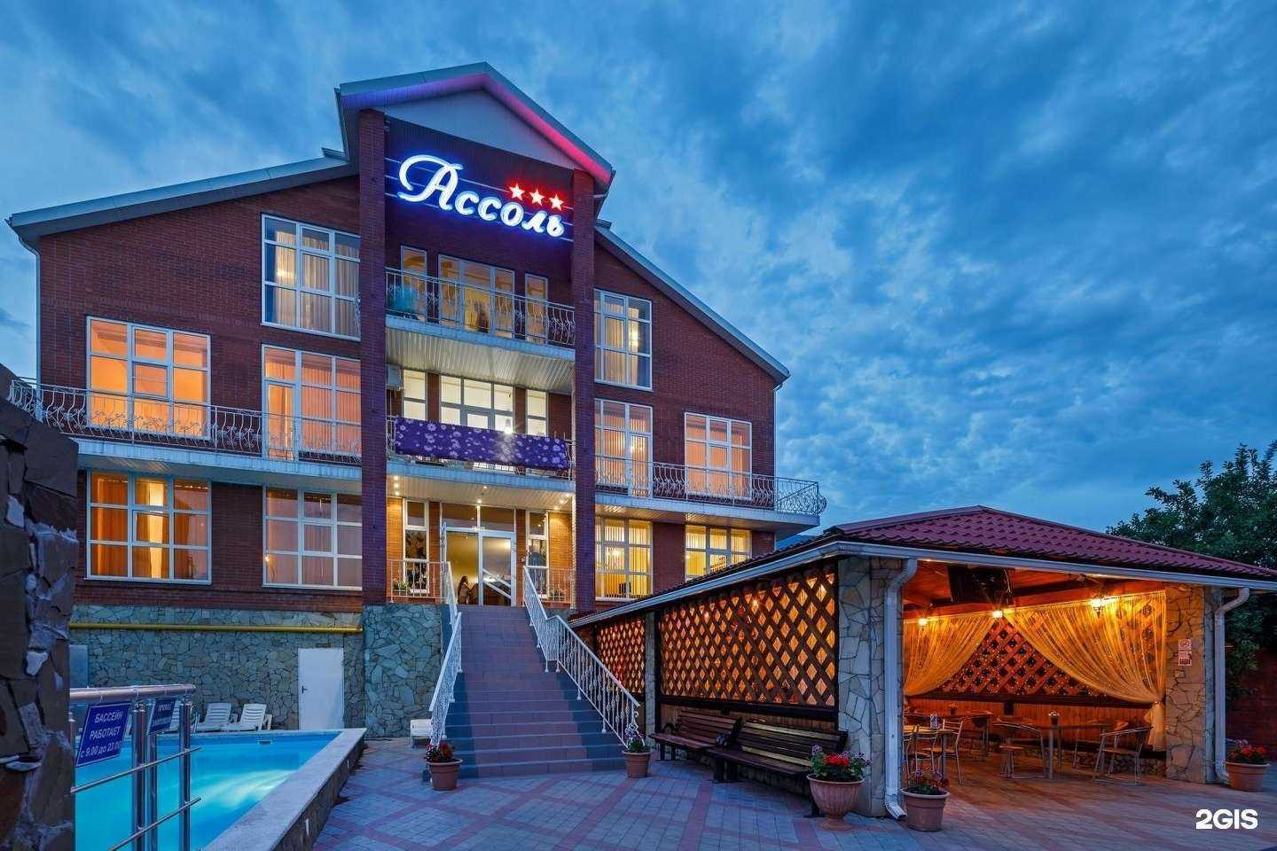 Отзывы на компанию Ассоль в г. Геленджик c фото