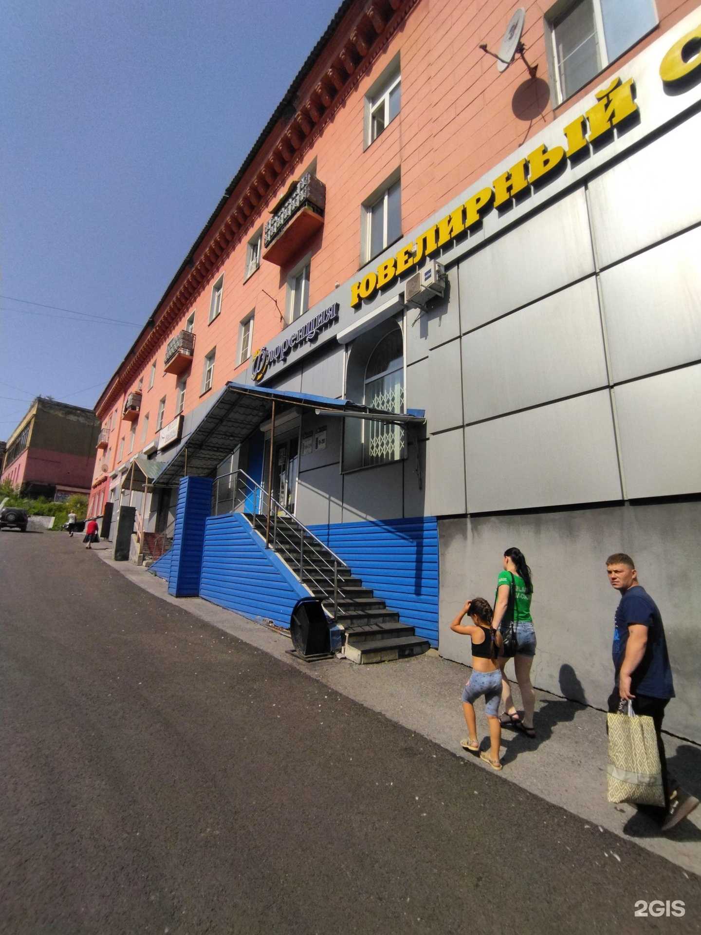 Отзывы на компанию Купец в Прокопьевске c фото