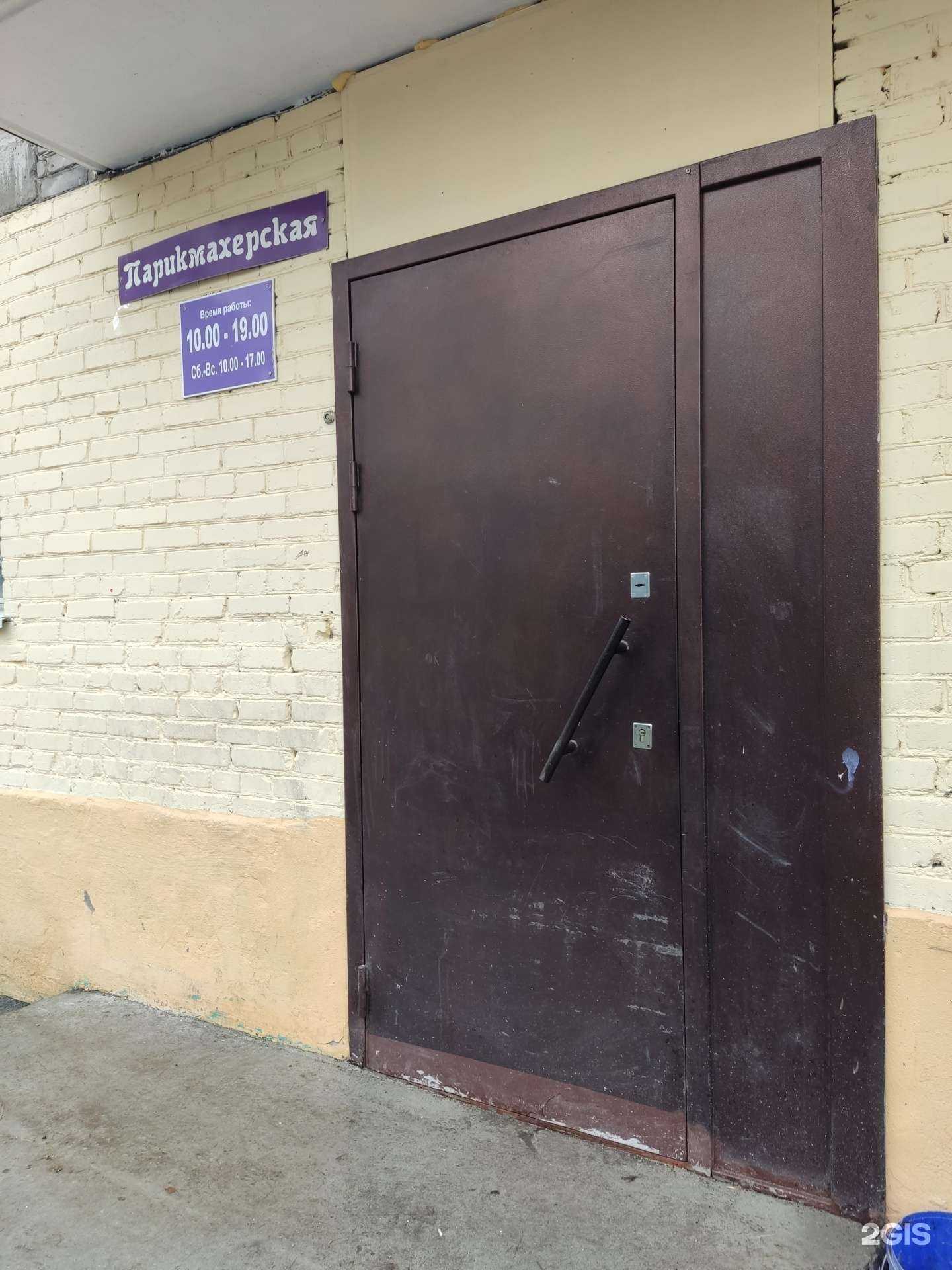 Отзывы на компанию Дуэт в г. Новосибирск c фото