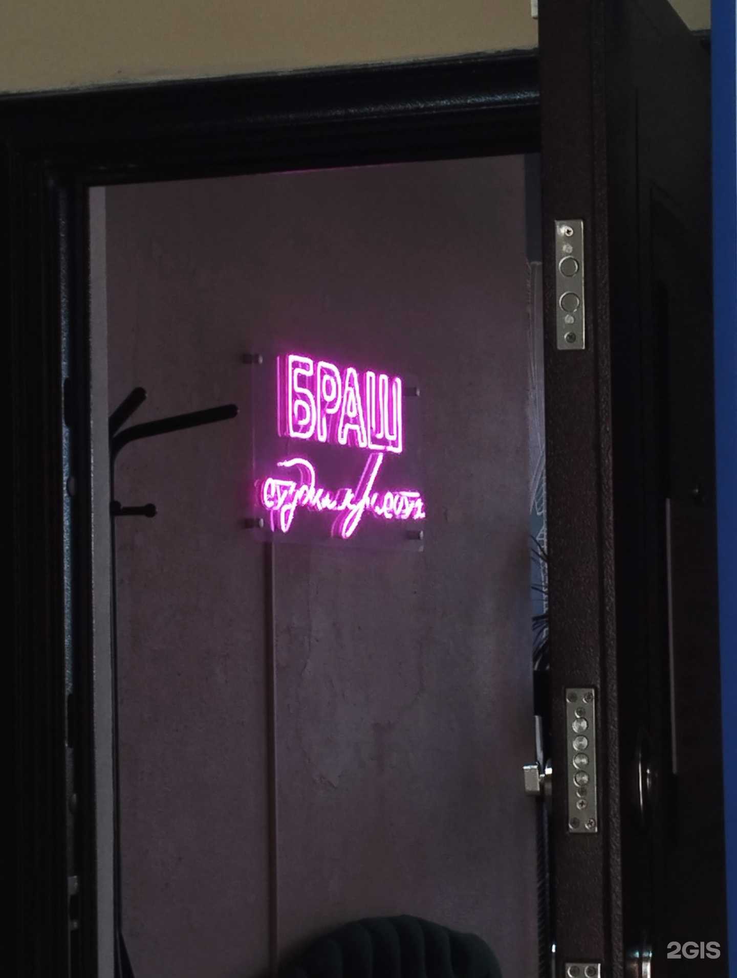 Отзывы на компанию Браш в Нижнем Новгороде c фото