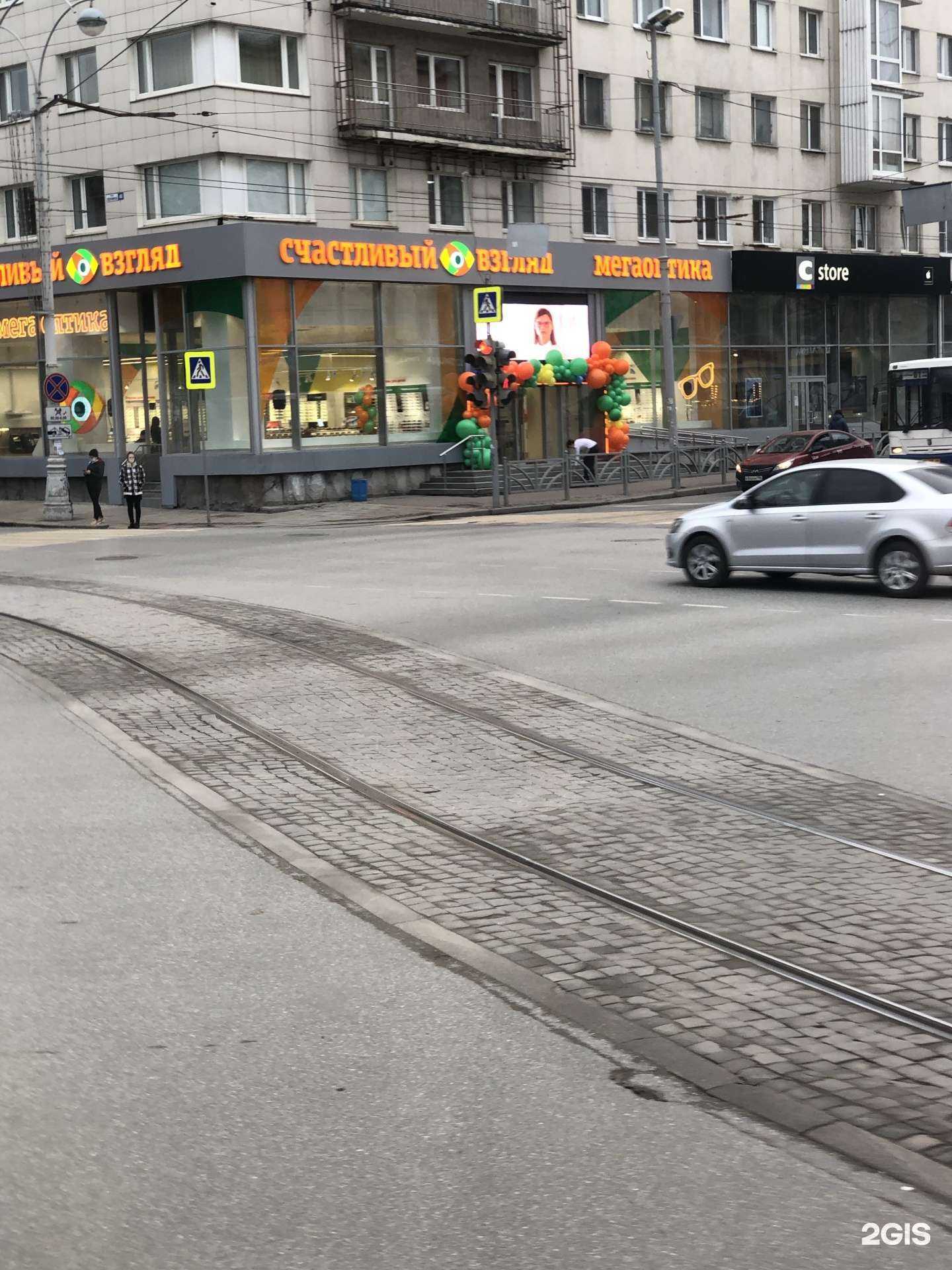 Отзывы на компанию Счастливый взгляд в г. Екатеринбург c фото