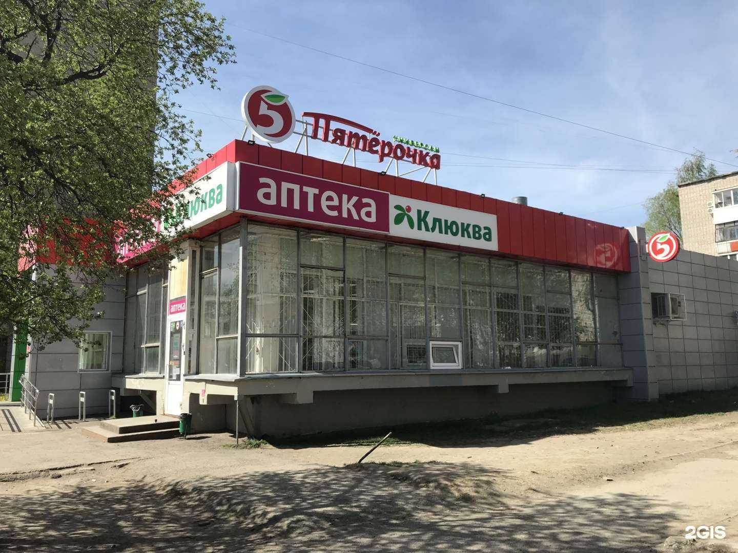 Отзывы на компанию Клюква в Ижевске c фото