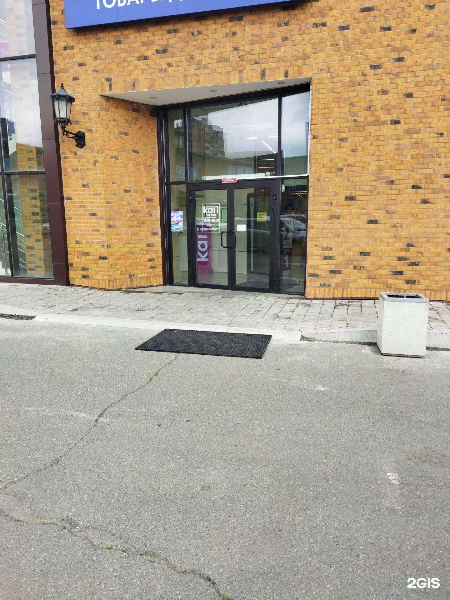 Отзывы на компанию Золотая Корона в г. Находка c фото