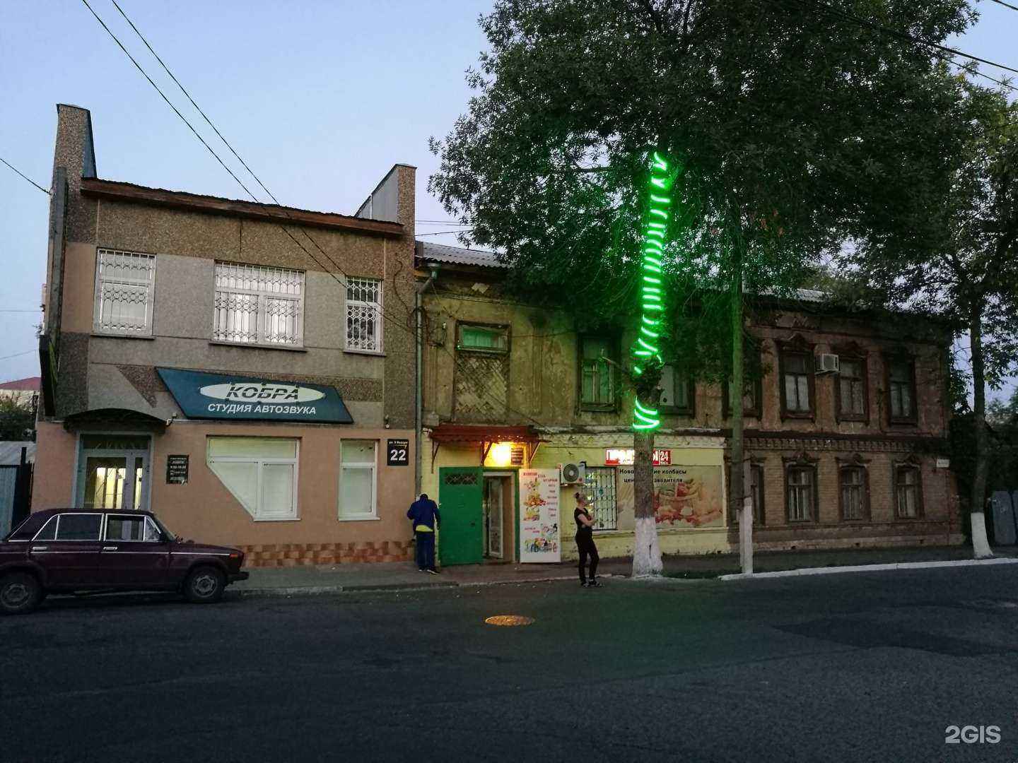 Отзывы на компанию Кобра в Оренбурге c фото - фотография 2 из 2