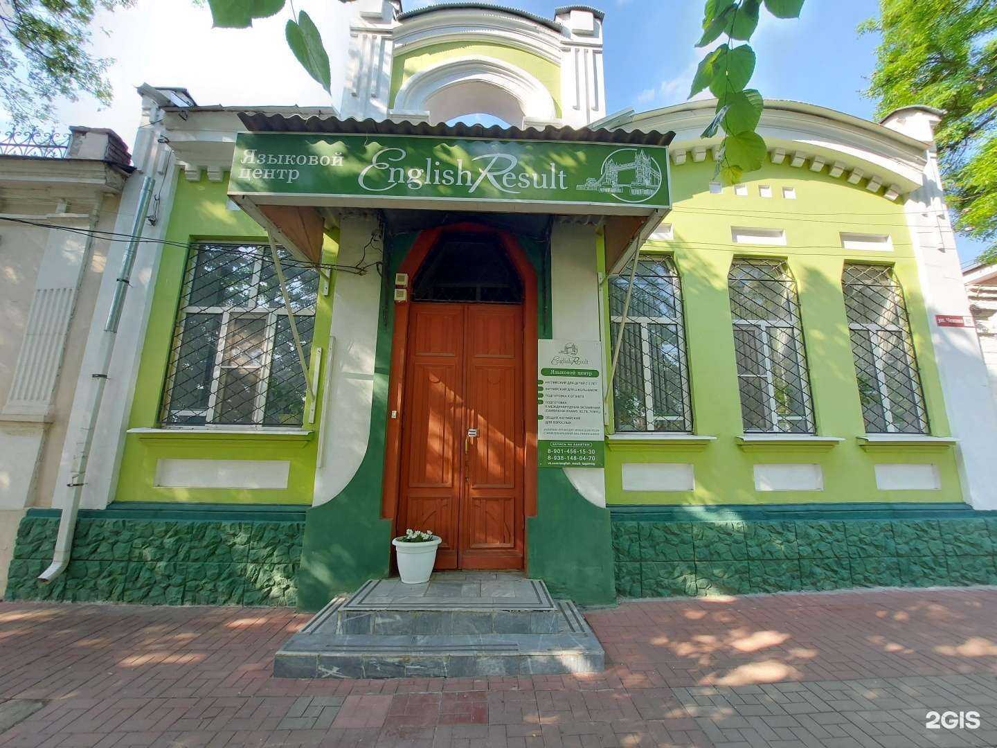 Отзывы на компанию Фортуна в Таганроге c фото - фотография 2 из 2