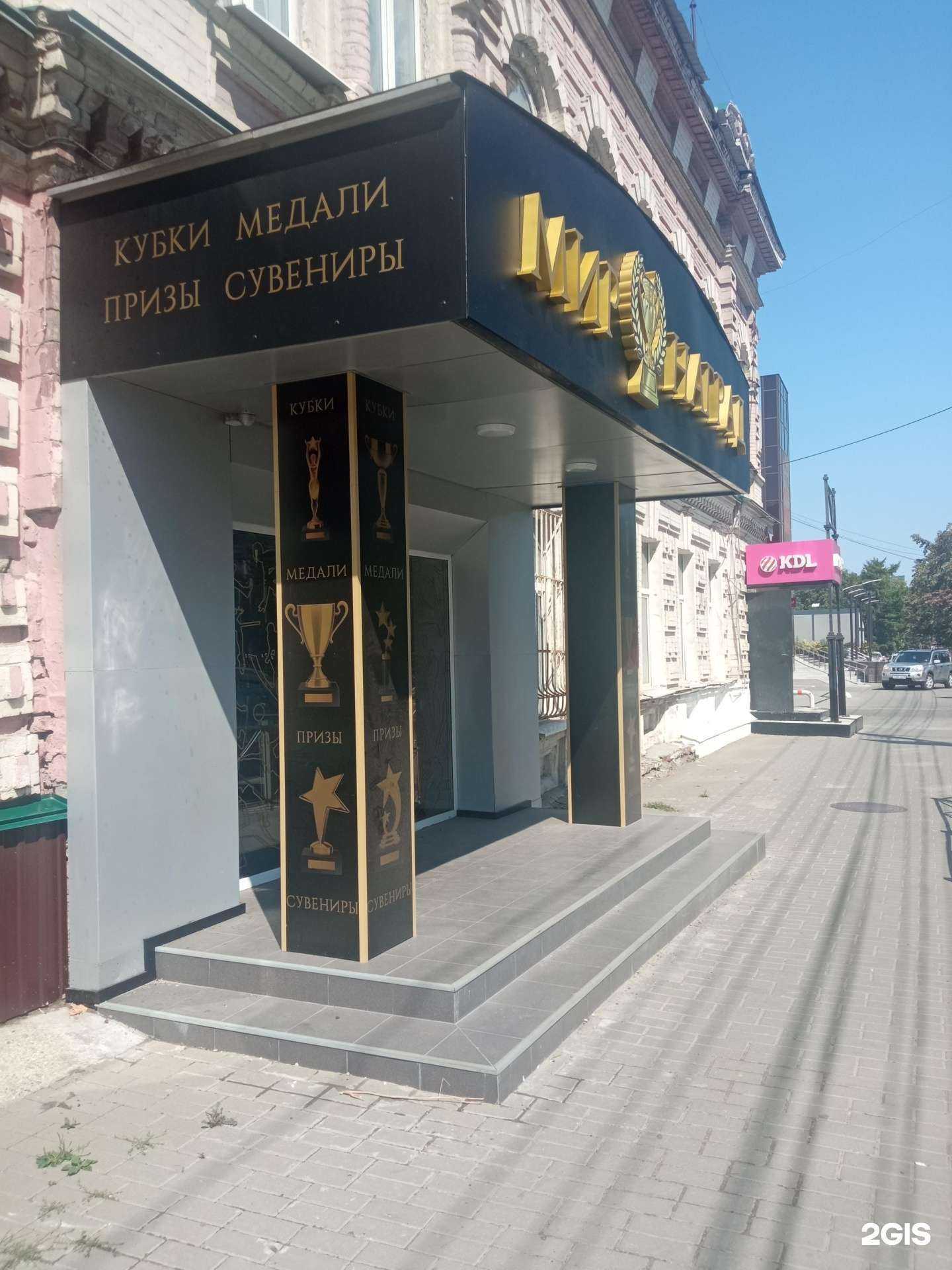 Отзывы на компанию Мир наград в Пензе c фото