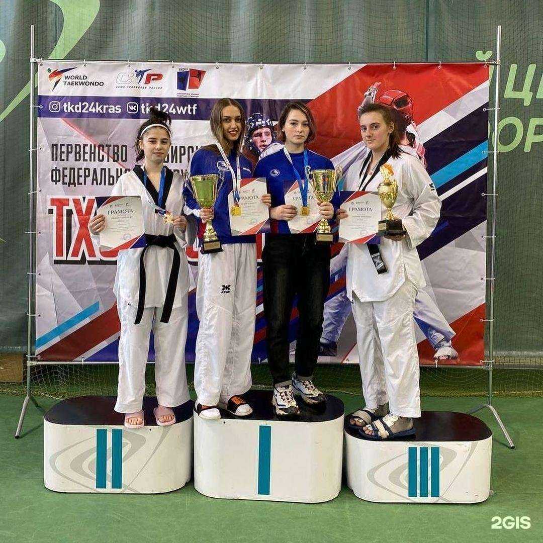 Отзывы на компанию Федерация тхэквондо Новосибирской области в Бердске c фото