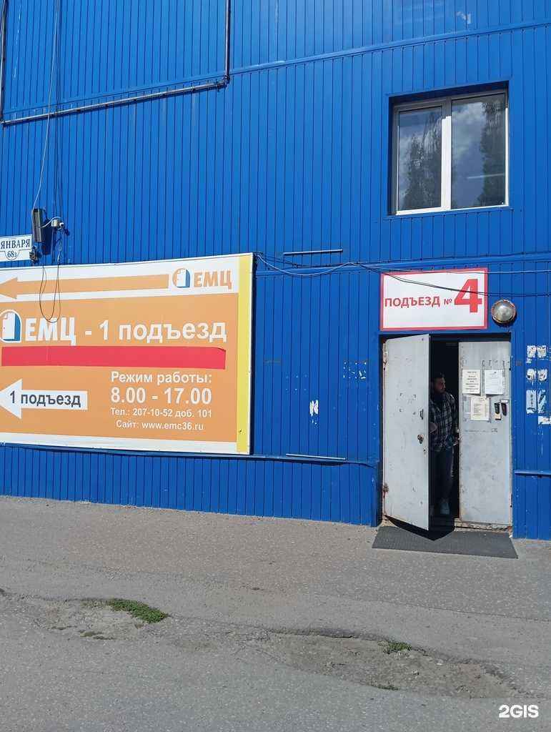 Отзывы на компанию Регионика-строй в г. Воронеж c фото