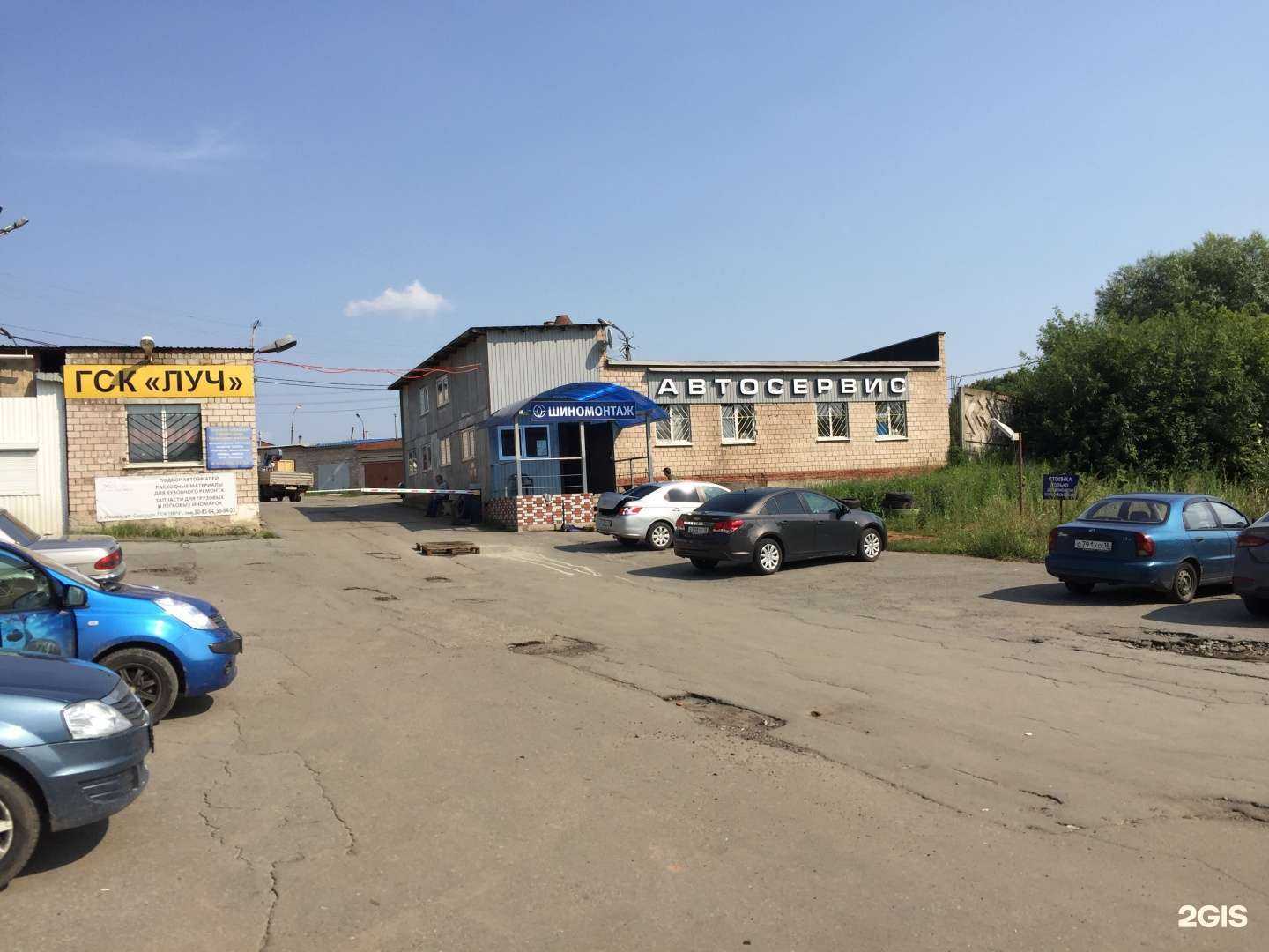 Отзывы на компанию Луч в Ижевске c фото