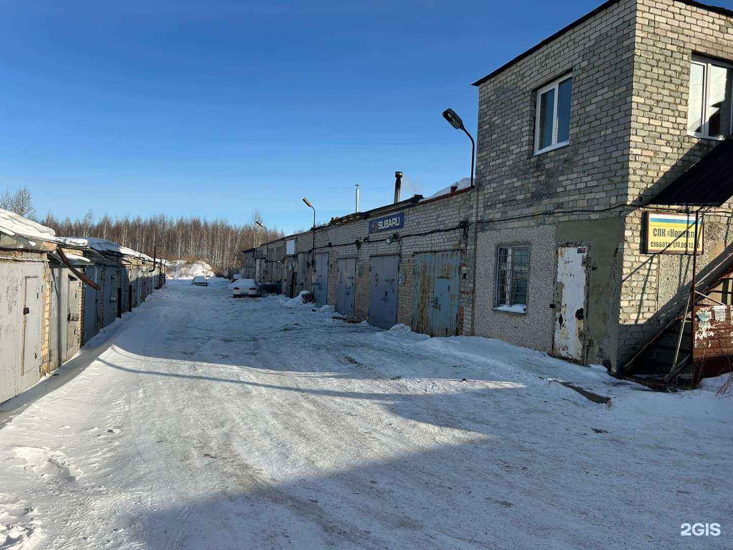 Отзывы на компанию SubaService в г. Челябинск c фото