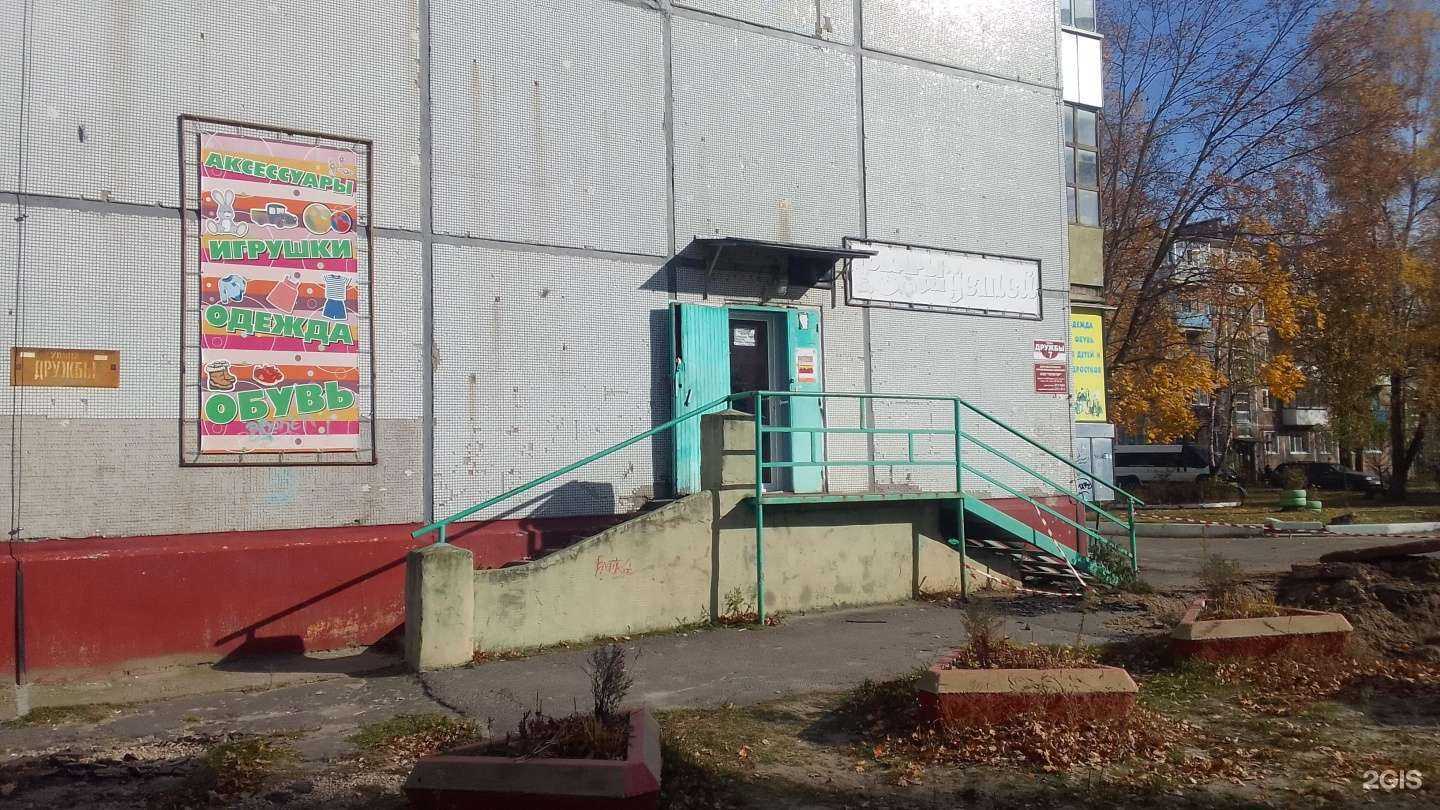 Отзывы на компанию Магазин товаров для детей в г. Брянск c фото