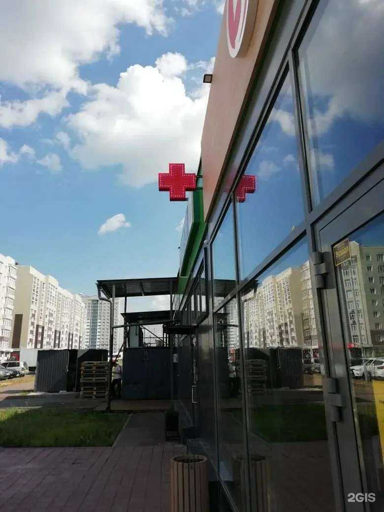 Отзывы на компанию ФармЦент в Кемерове c фото