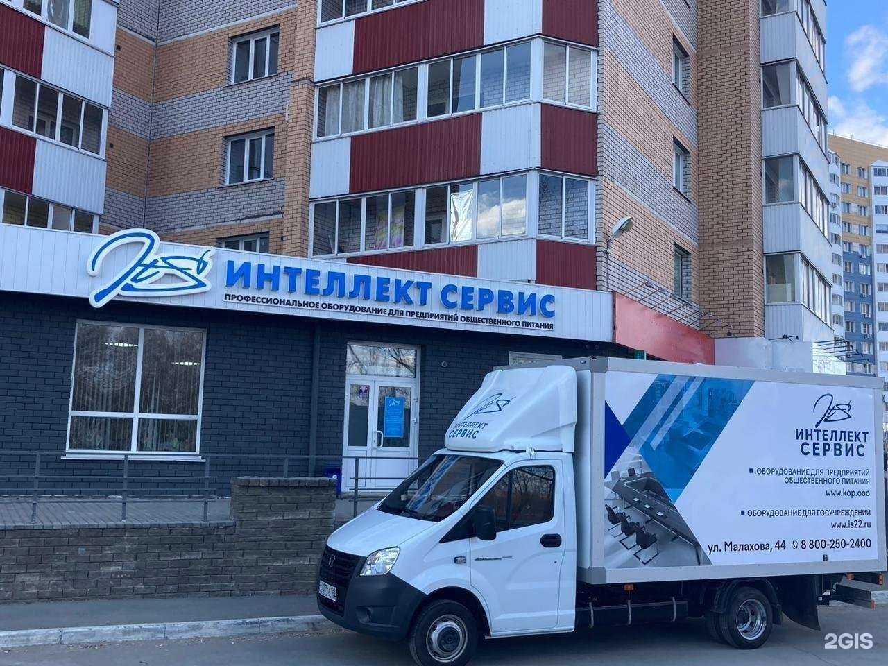 Отзывы на компанию Интеллект-Сервис в Барнауле c фото