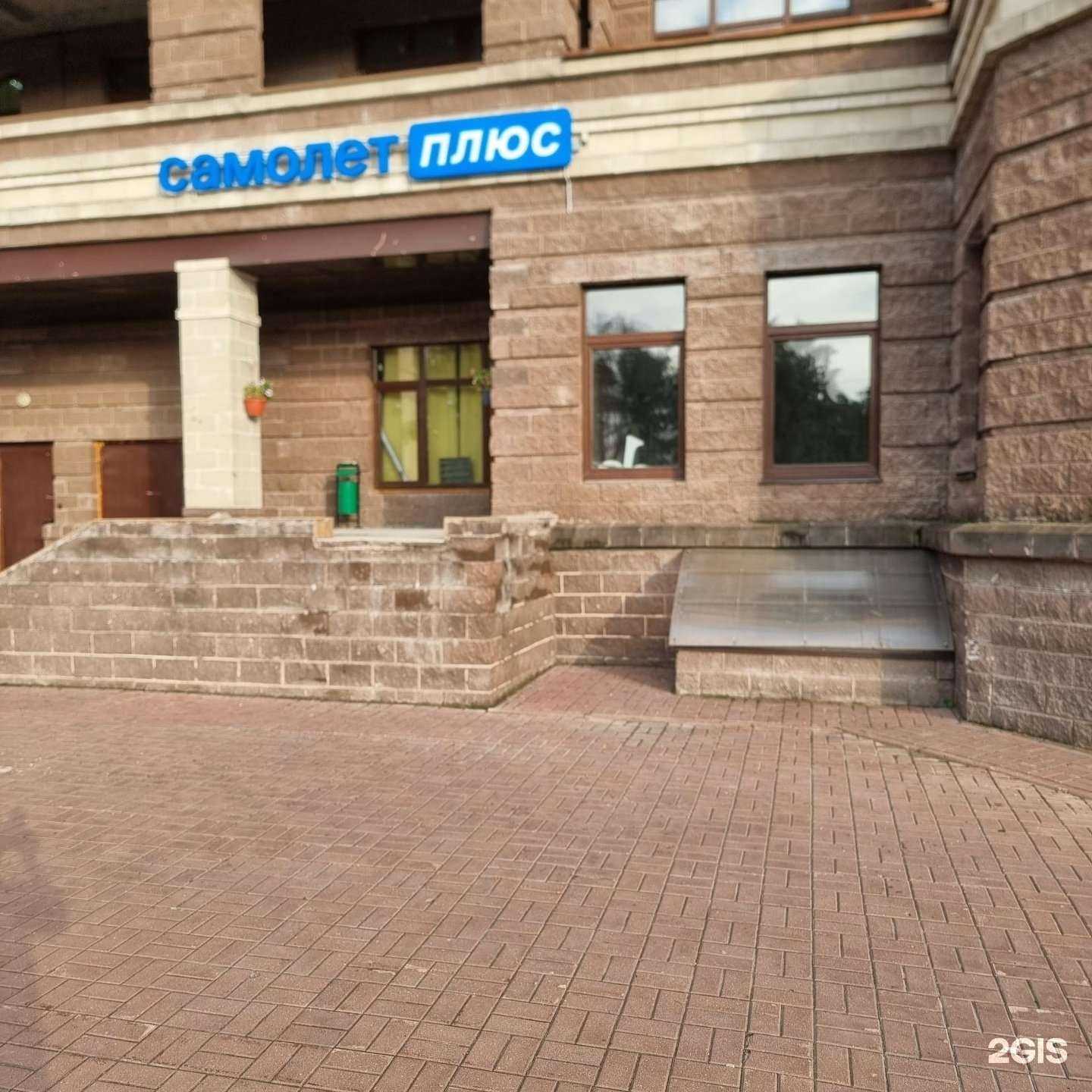 Отзывы на компанию Самолет Плюс в Раменском c фото