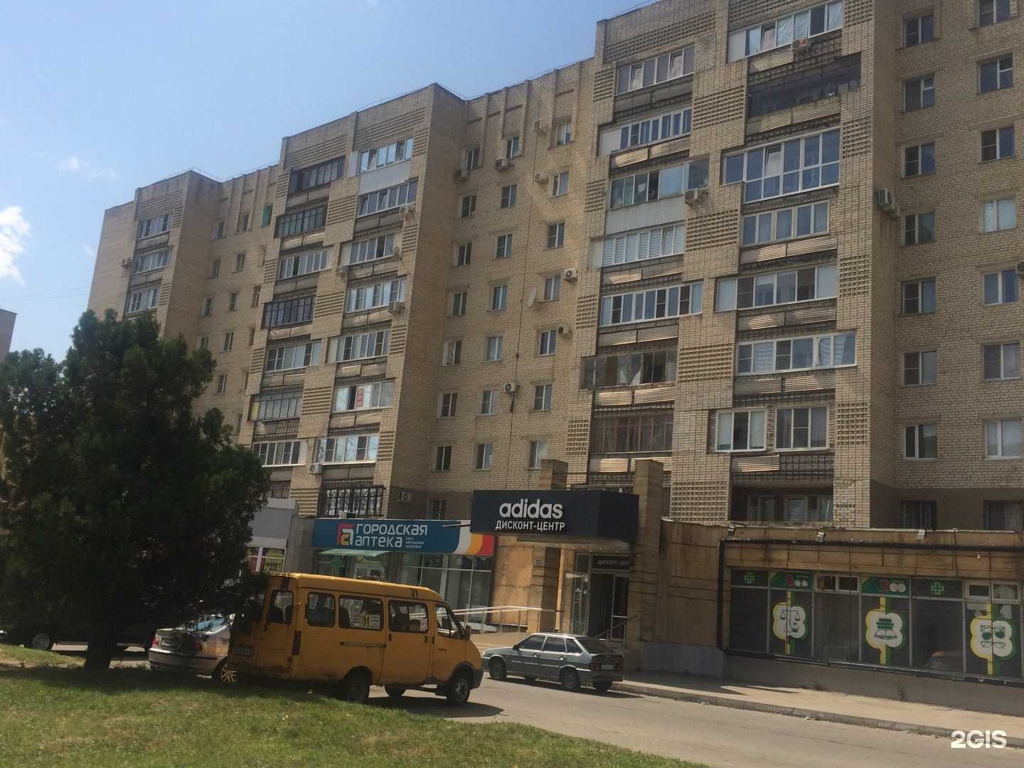 Отзывы на компанию Городская аптека в Ставрополе c фото - фотография 2 из 2