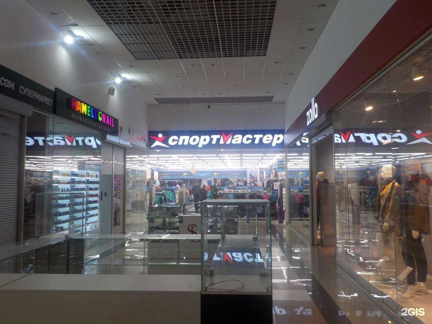 Отзывы на компанию Спортмастер в г. Бердск c фото