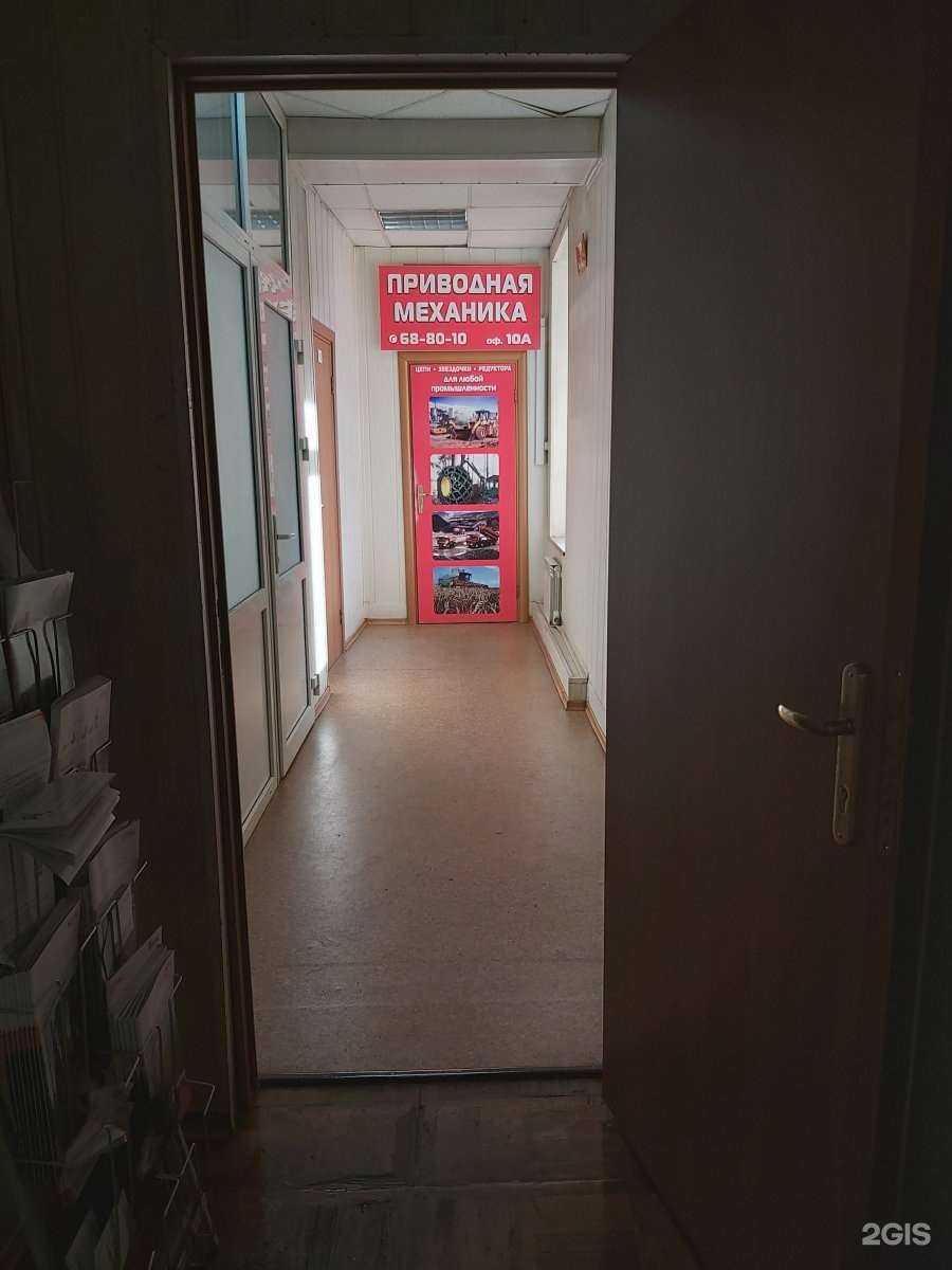 Отзывы на компанию Промышленные цепи в г. Иркутск c фото