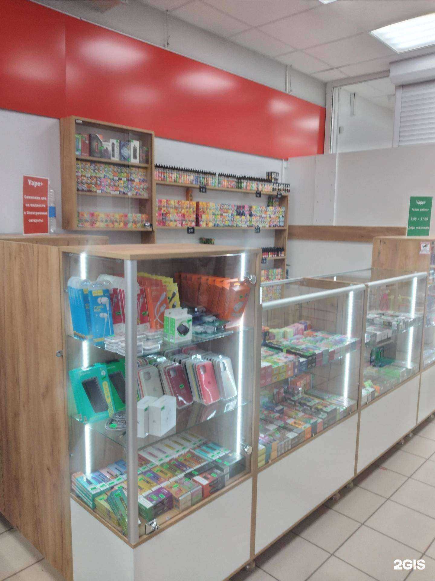 Отзывы на компанию Vape+ в Волжском c фото