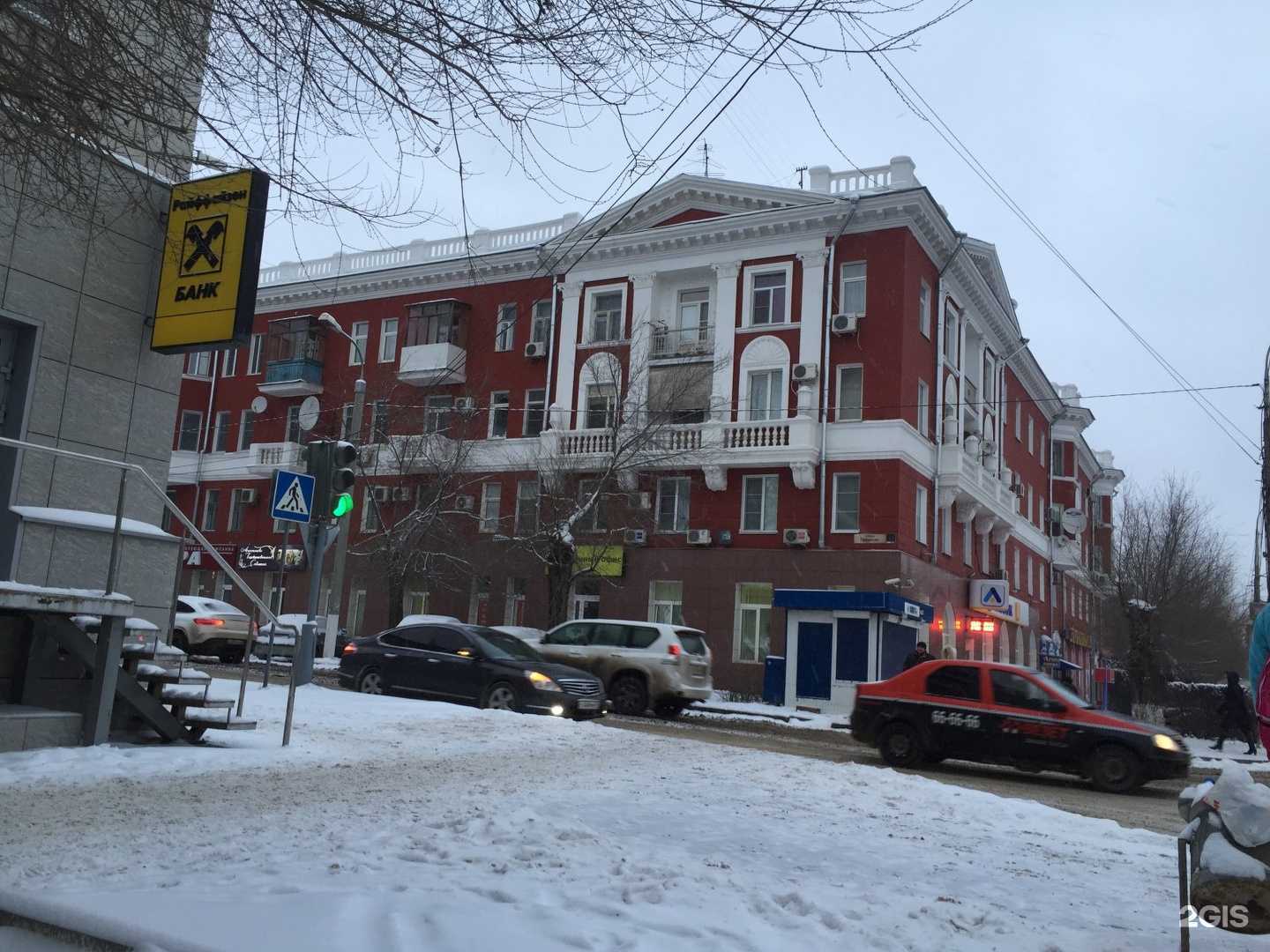 Отзывы на компанию Сэлдис табак шоп в Волгограде c фото - фотография 2 из 2