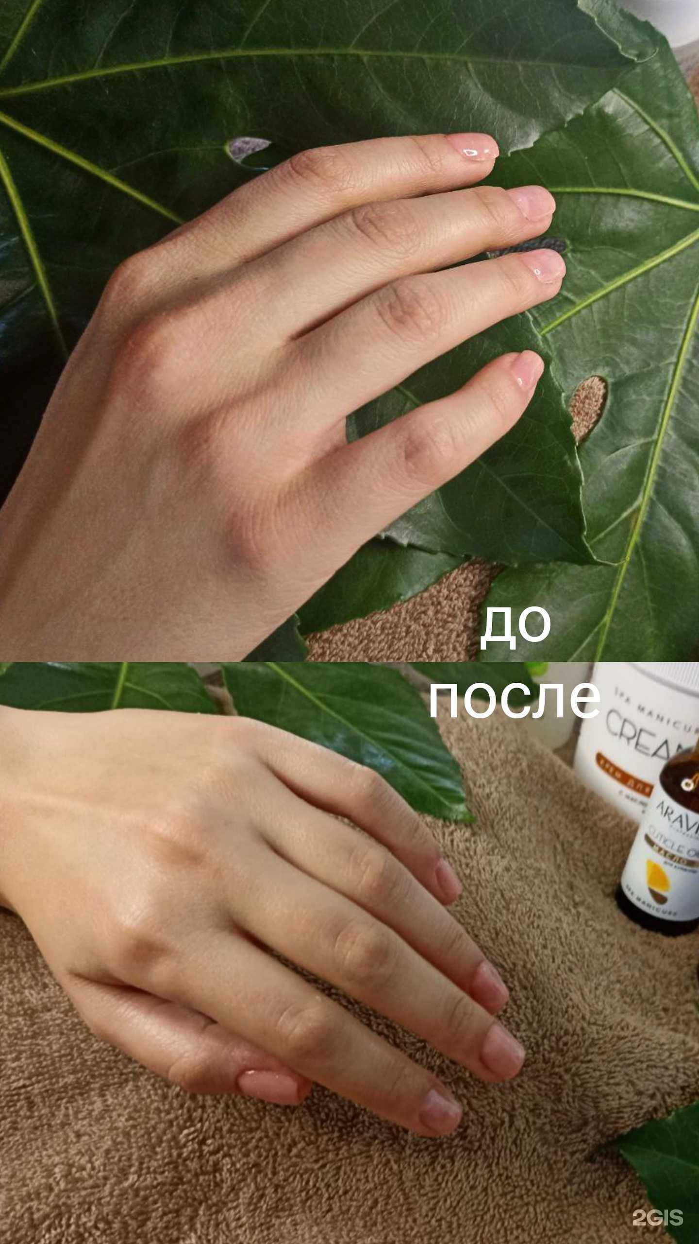 Отзывы на компанию Кабинет эстетической косметологии в Перми c фото