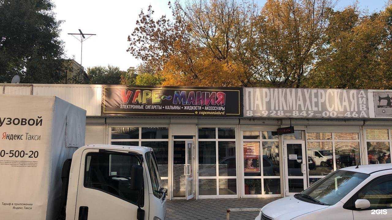 Отзывы на компанию Дива в Краснодаре c фото - фотография 2 из 2