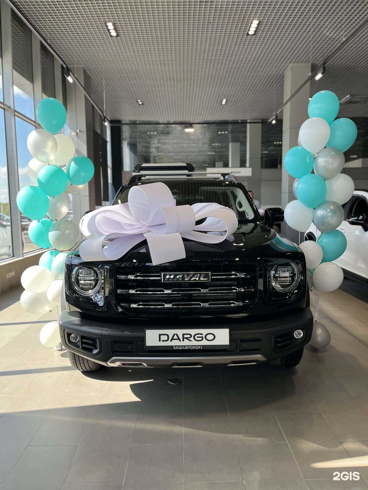 Отзывы на компанию Haval Башавтоком в Уфе c фото