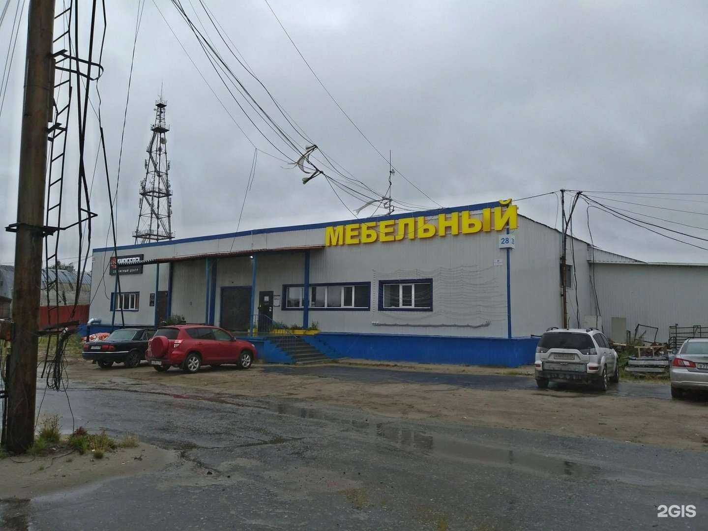 Отзывы на компанию Берша в г. Новый Уренгой c фото