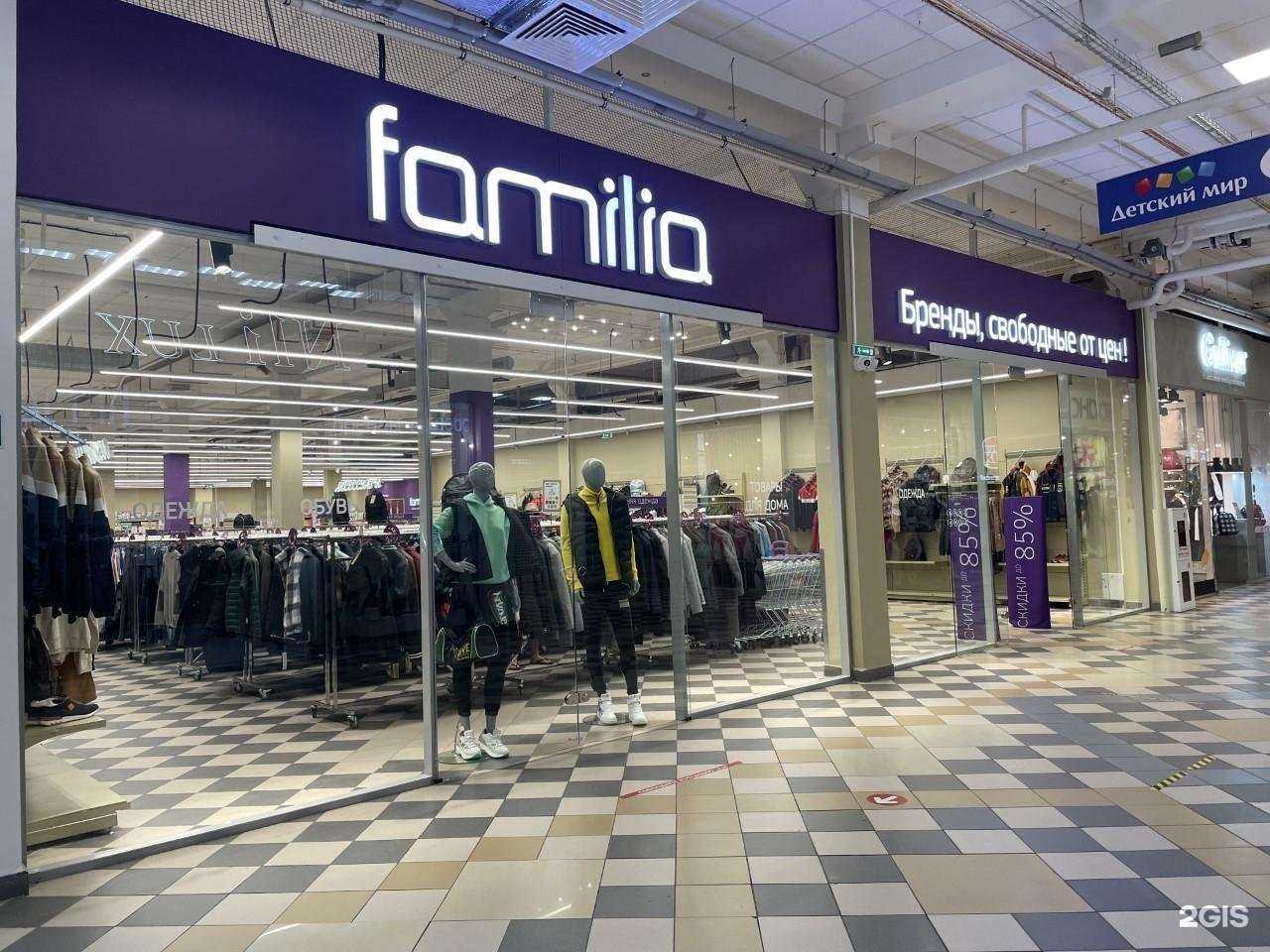 Отзывы на компанию Familia в г. Чебоксары c фото