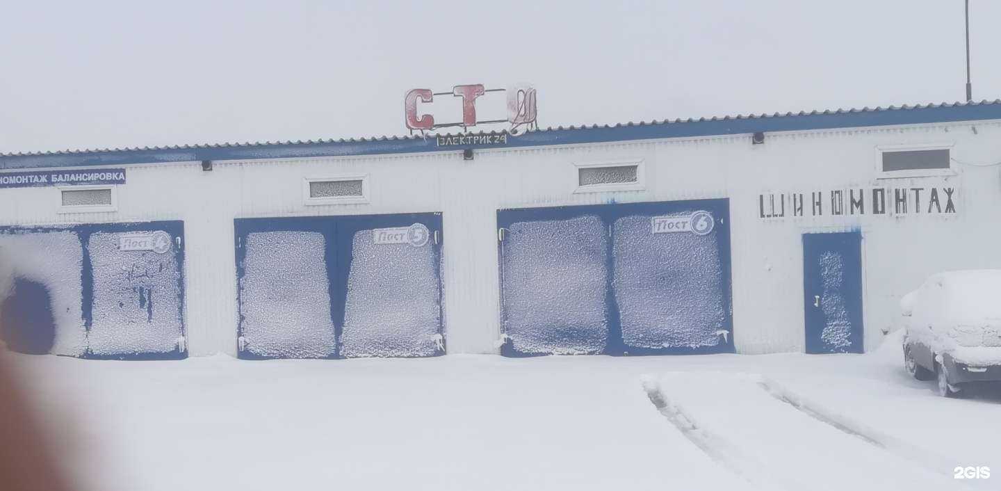 Отзывы на компанию Автосервис в г. Нижневартовск c фото