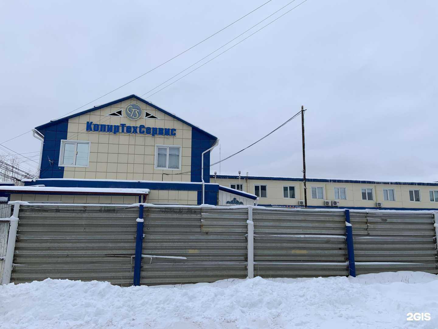 Отзывы на компанию ПрофПодряд в г. Якутск c фото