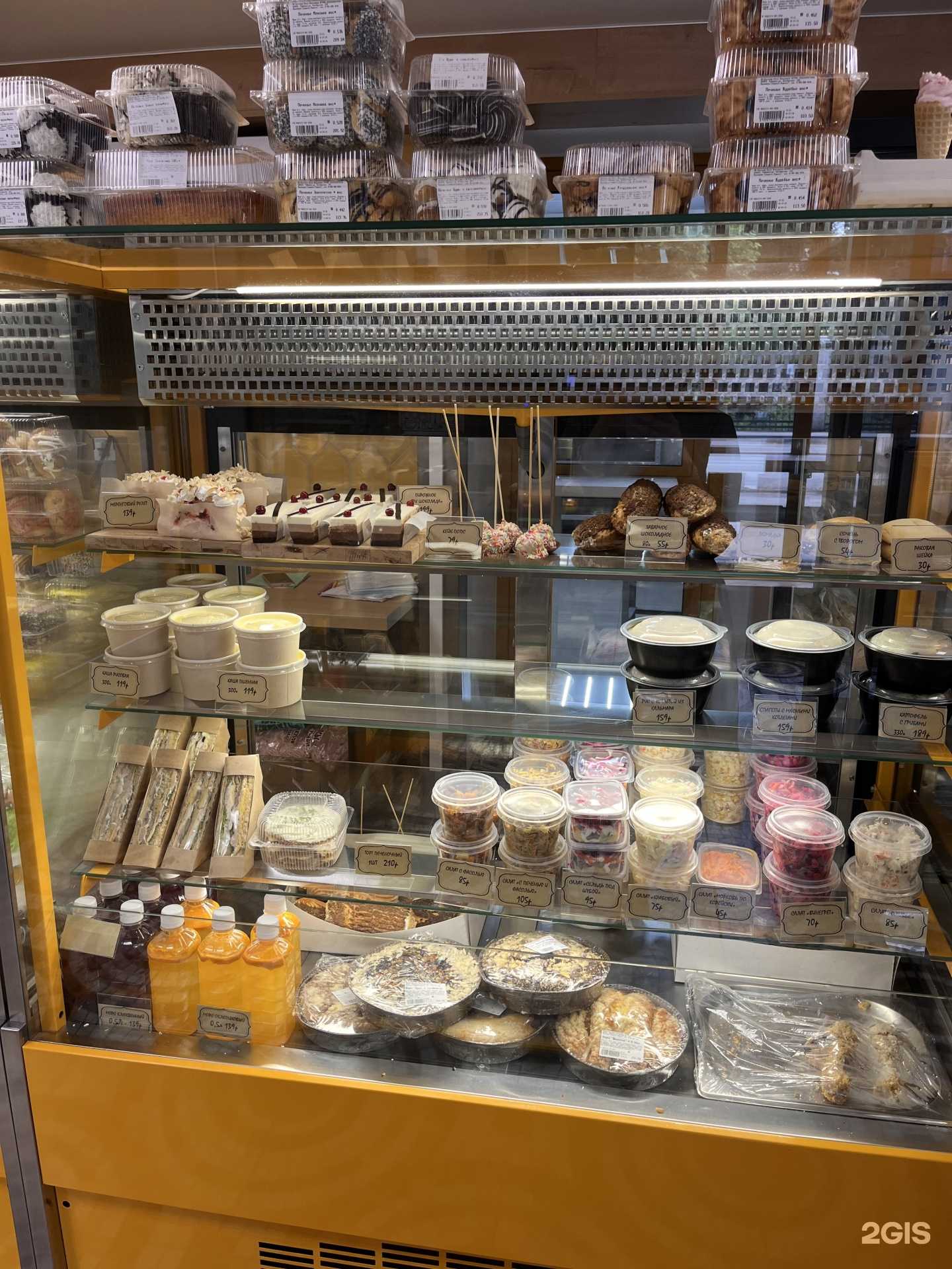 Отзывы на компанию Сладости Радости в Рубцовске c фото