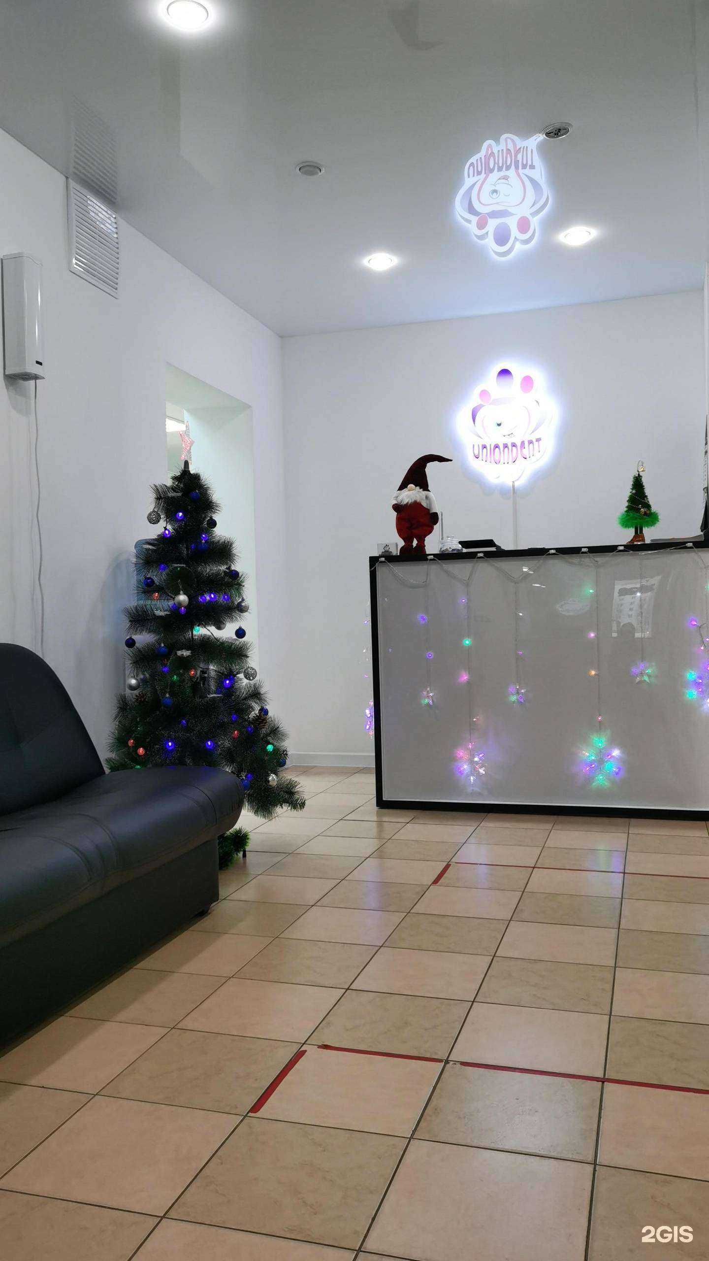 Отзывы на компанию Uniondent в Самаре c фото