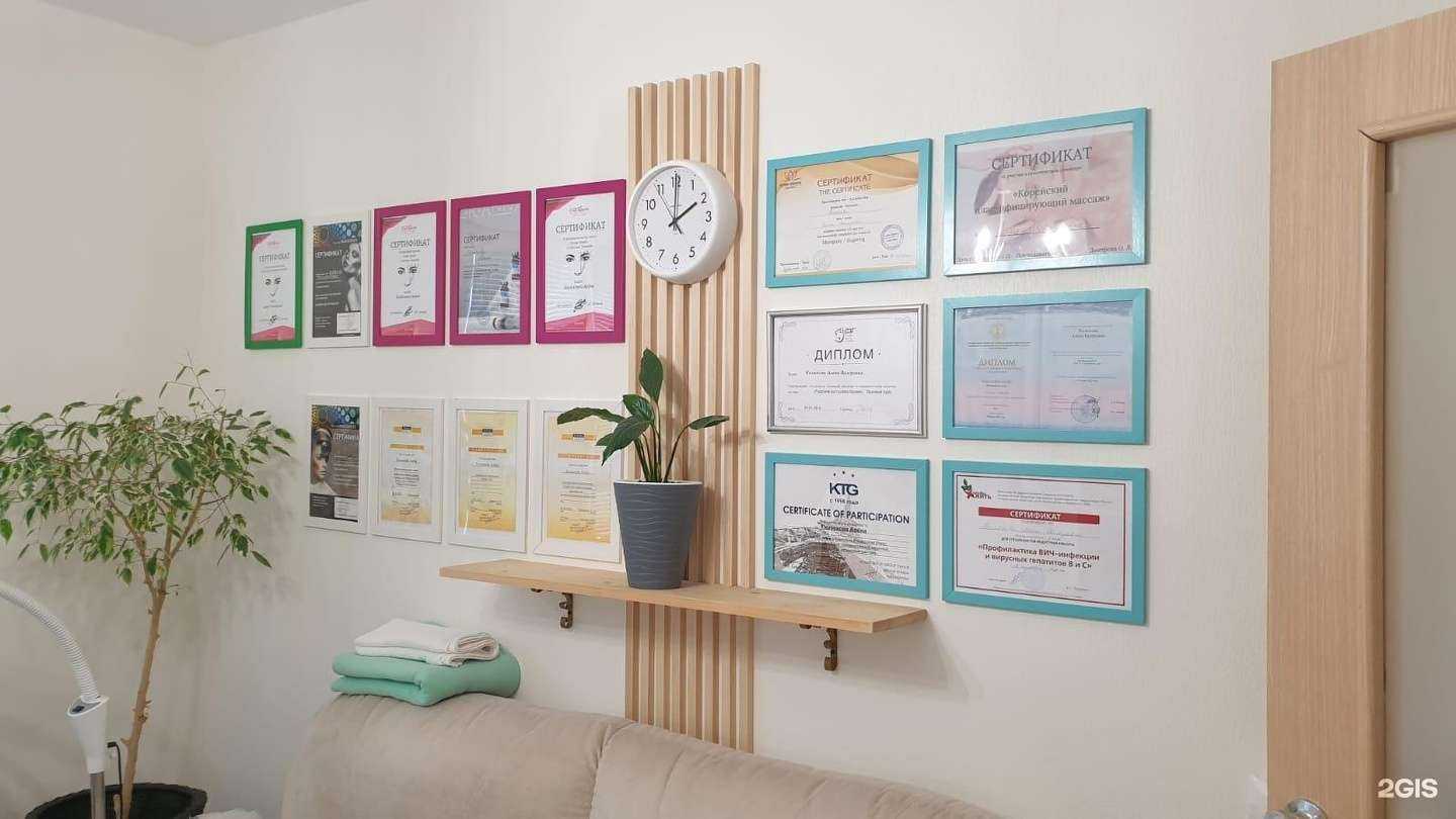 Отзывы на компанию Студия красоты в Екатеринбурге c фото