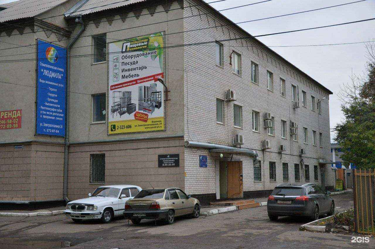 Отзывы на компанию Пищевые технологии в Воронеже c фото