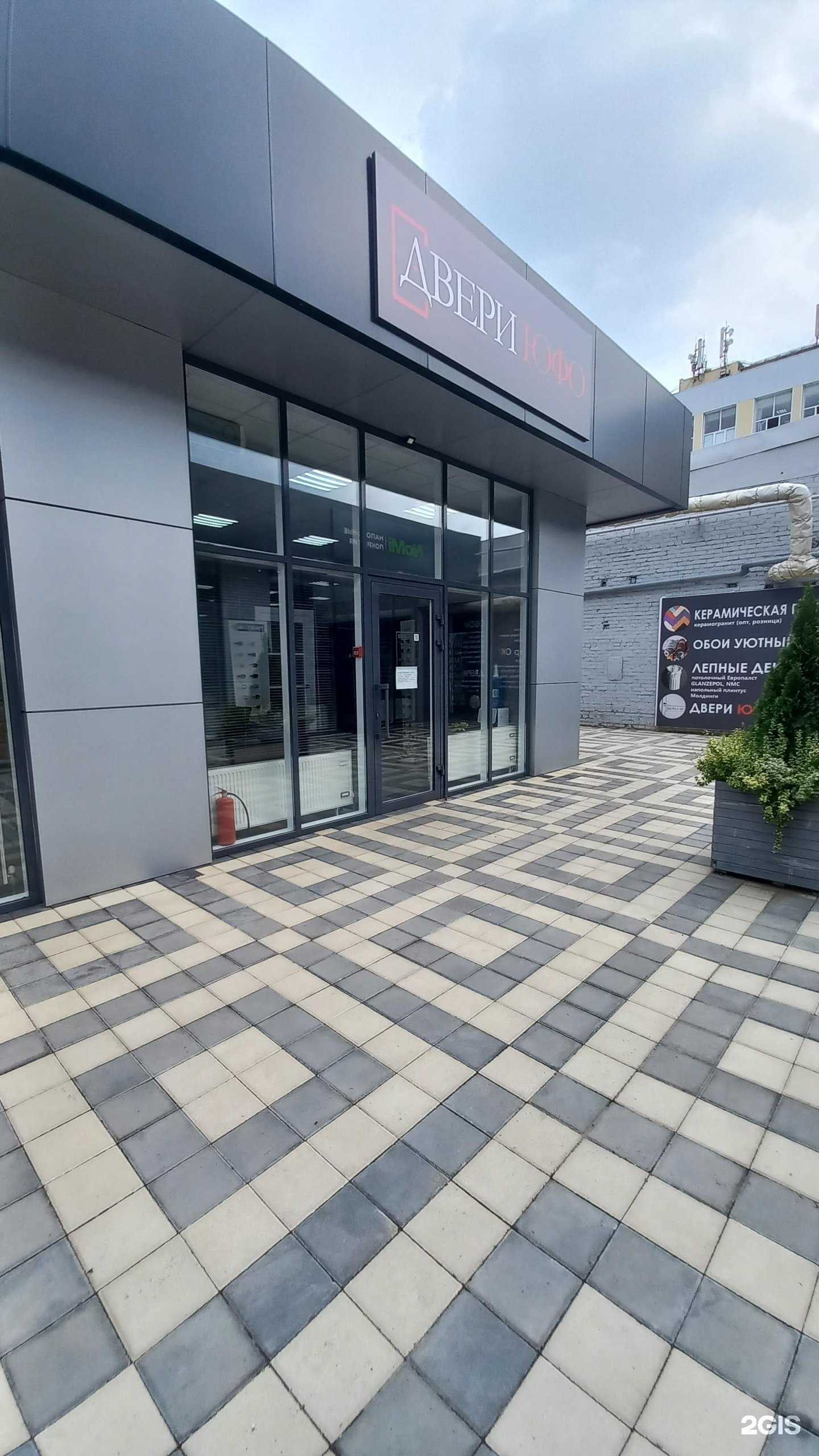 Отзывы на компанию Двери Юфо в г. Краснодар c фото